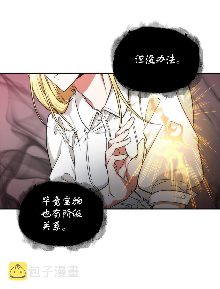 286 截断后路35