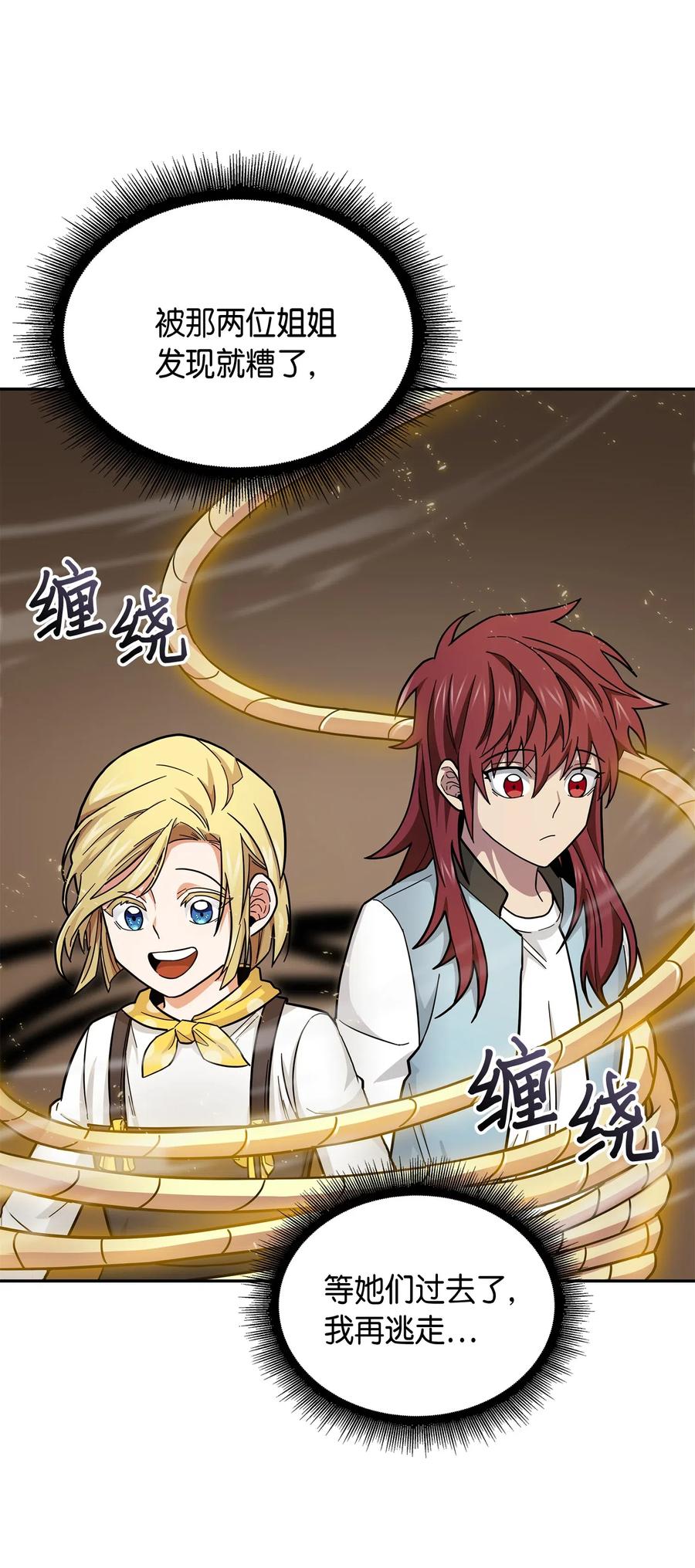 151 诅咒46