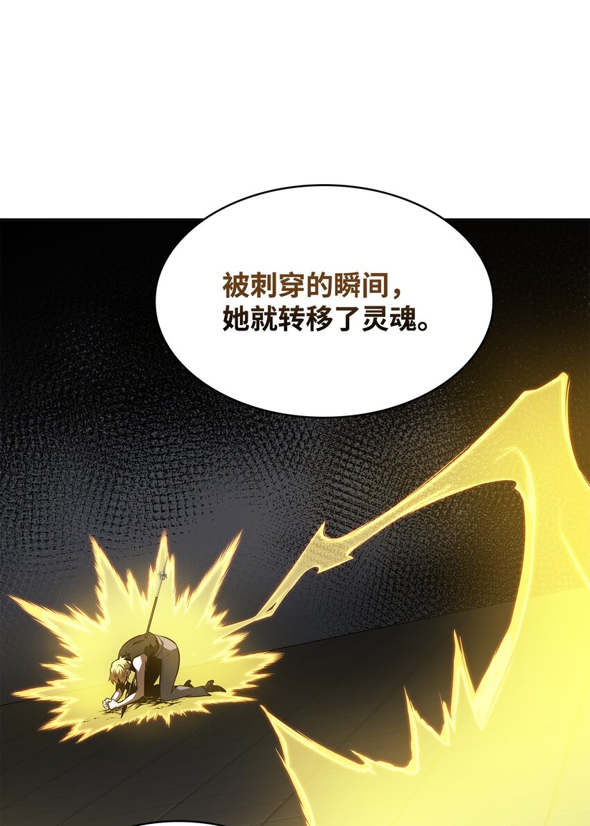 382 真正的王34