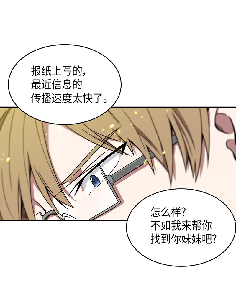 072 宴会结束67