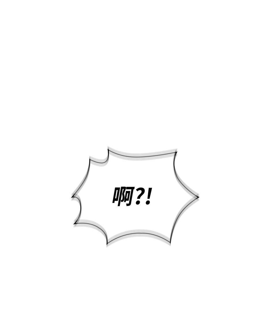 408 王的威严1