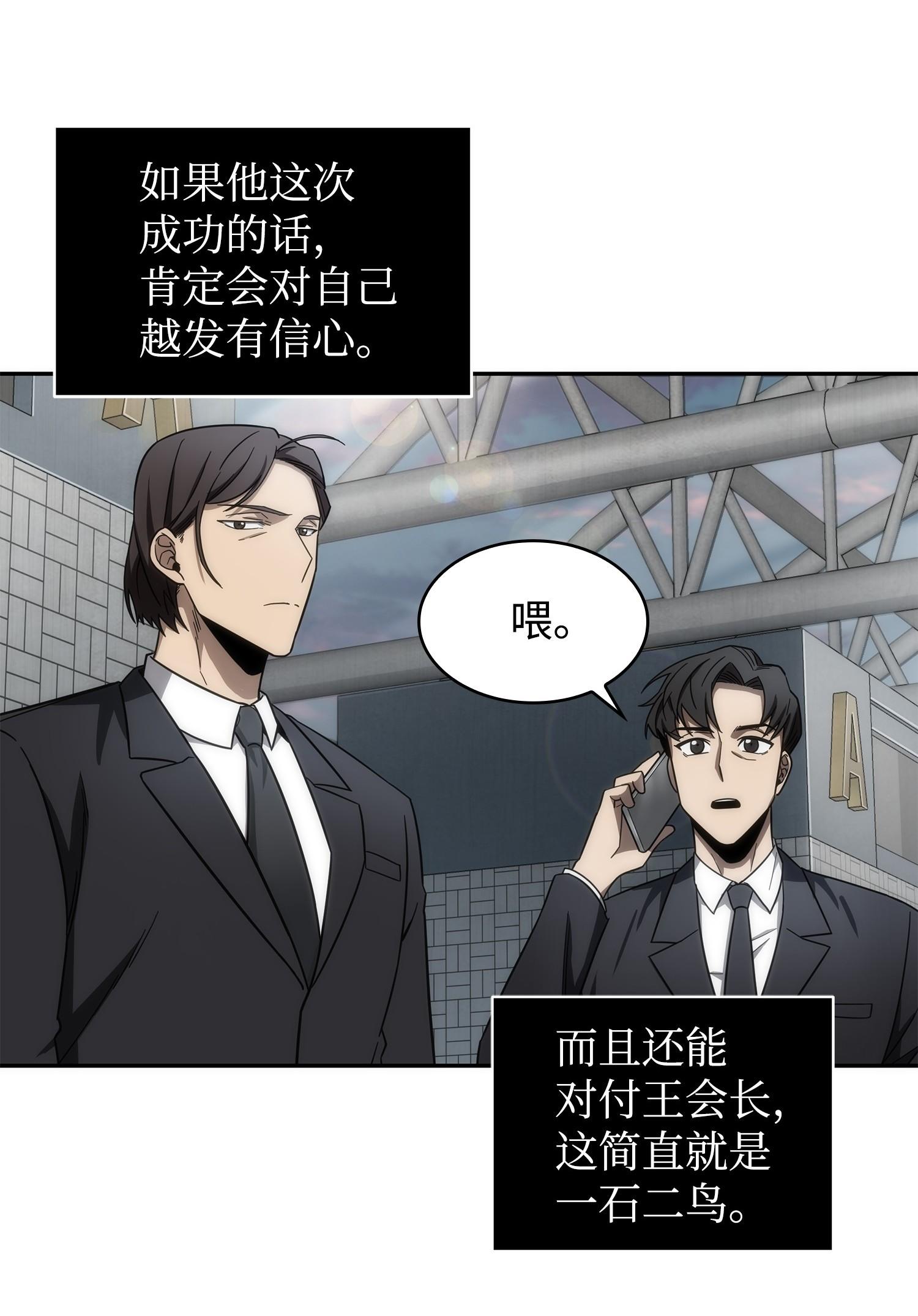 182 假扮克里斯69