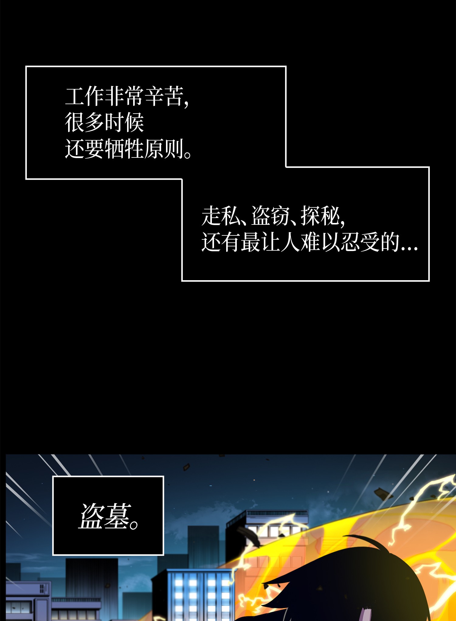 001 我要死了22
