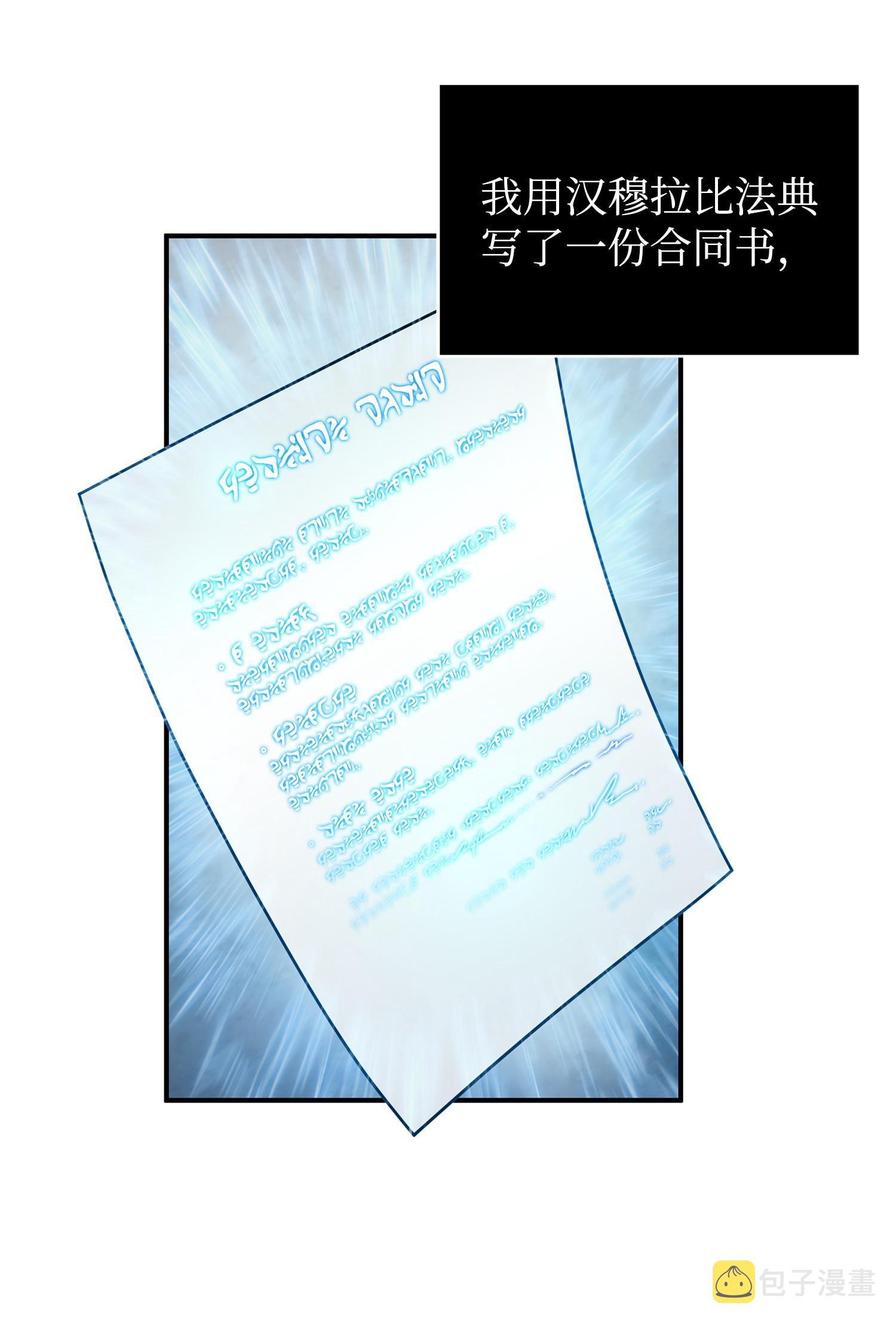 169 冲突2