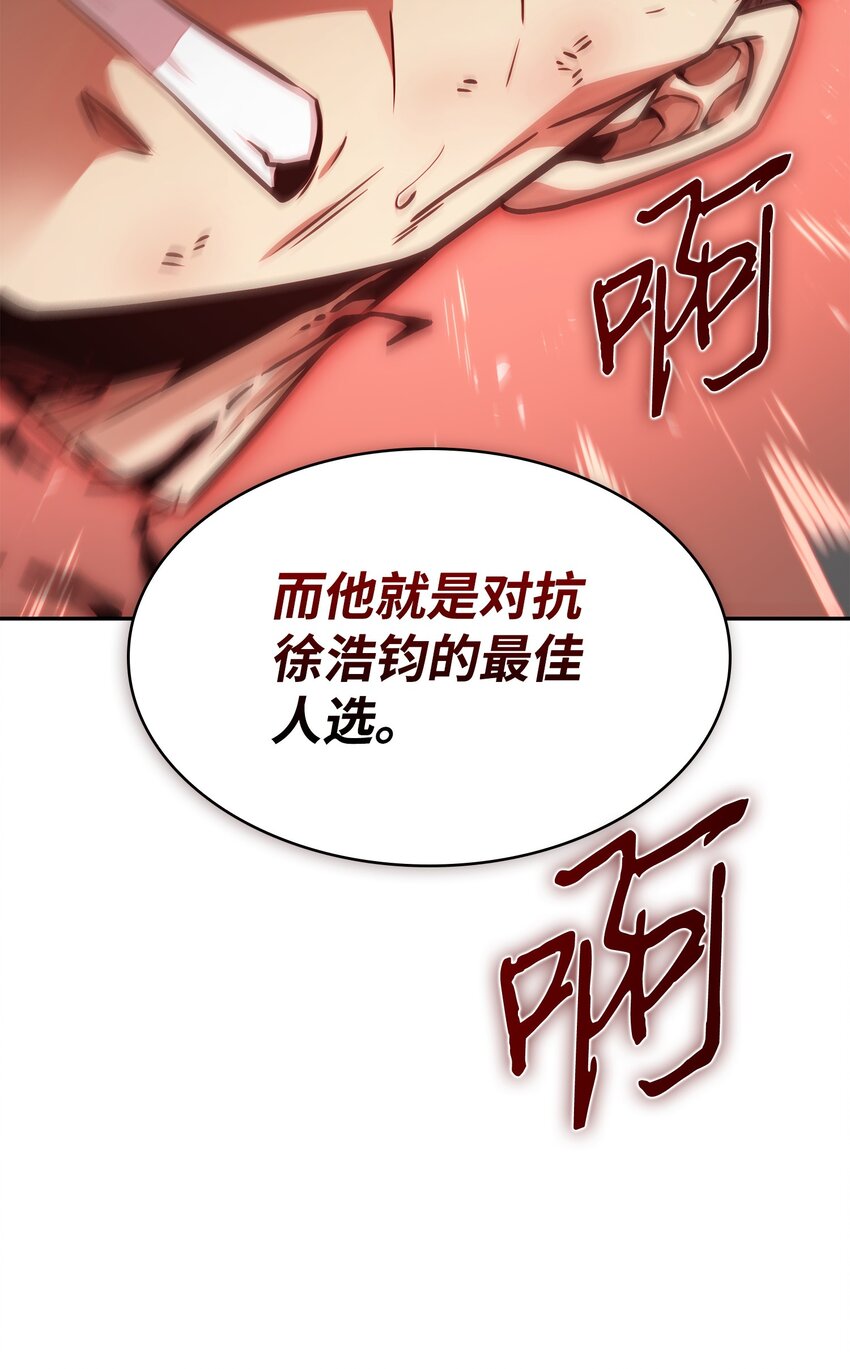 386 最佳人选74