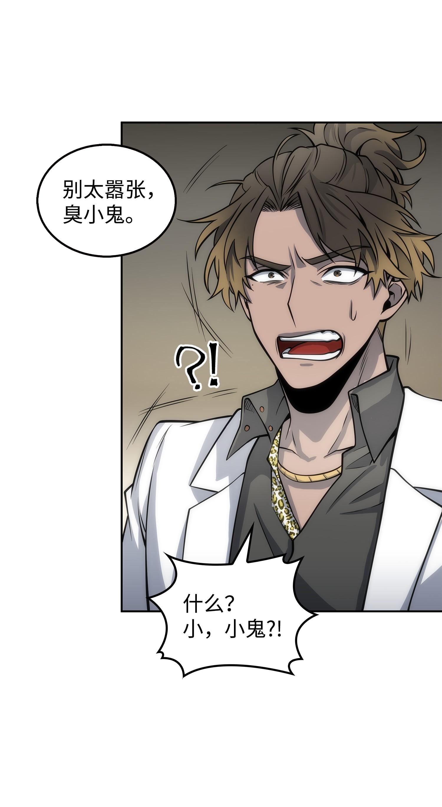 166 自投罗网75