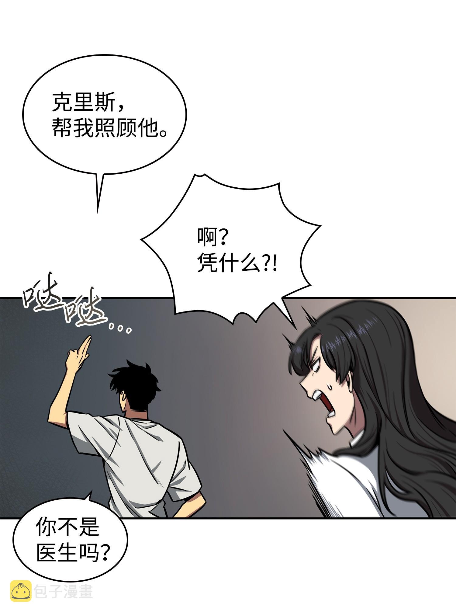 216 捉拿预言王21