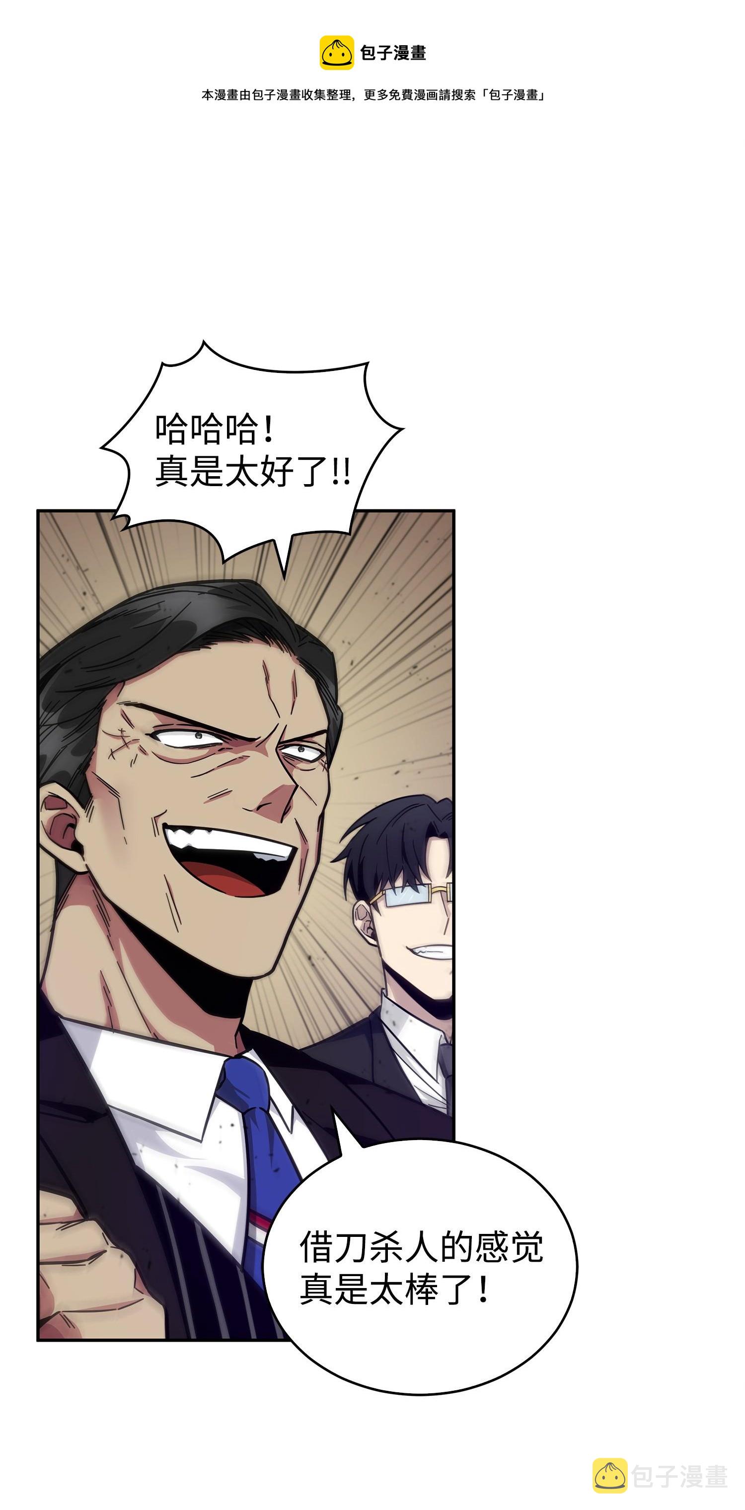 155 得明主而事4