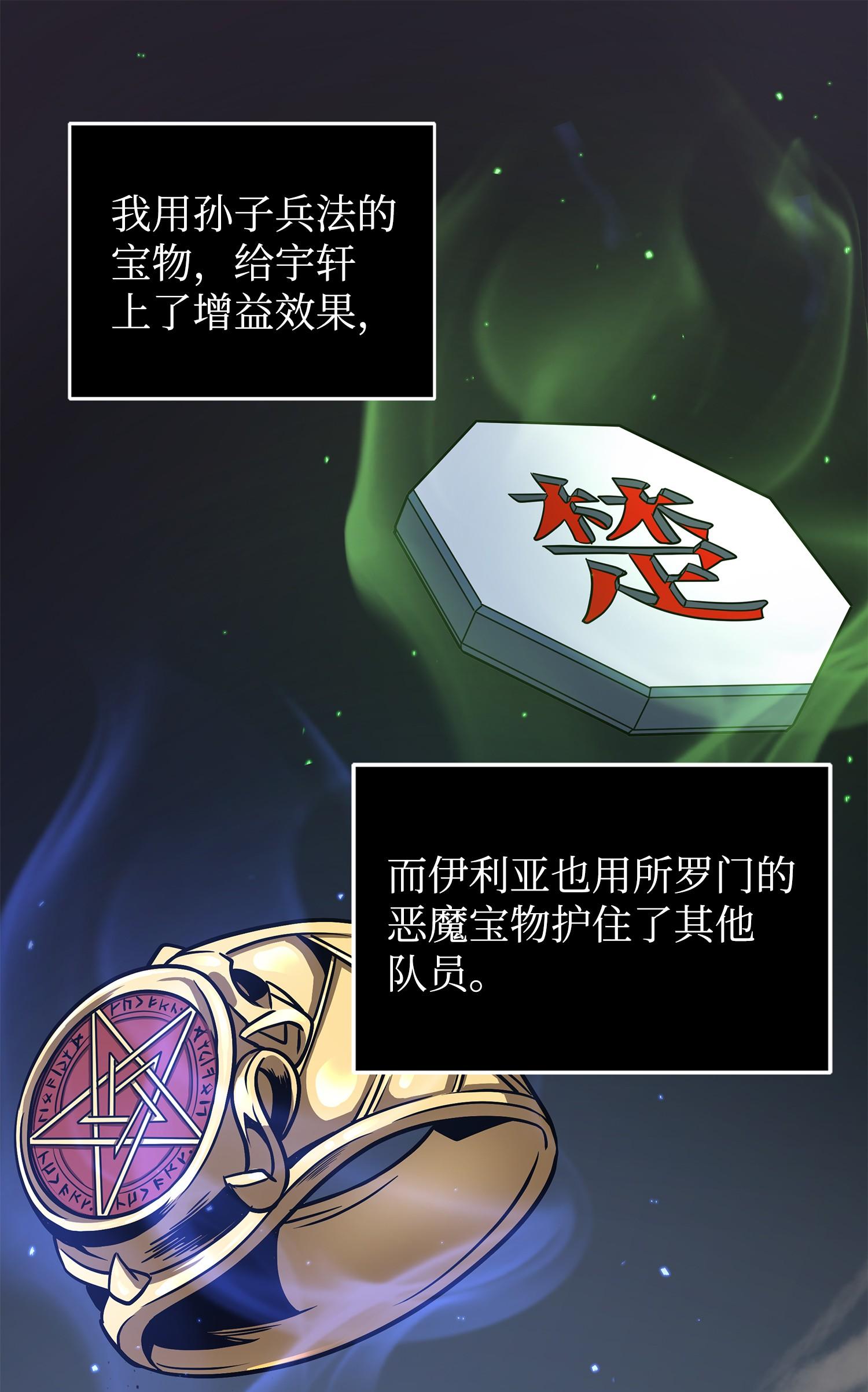 259 抓捕计划70
