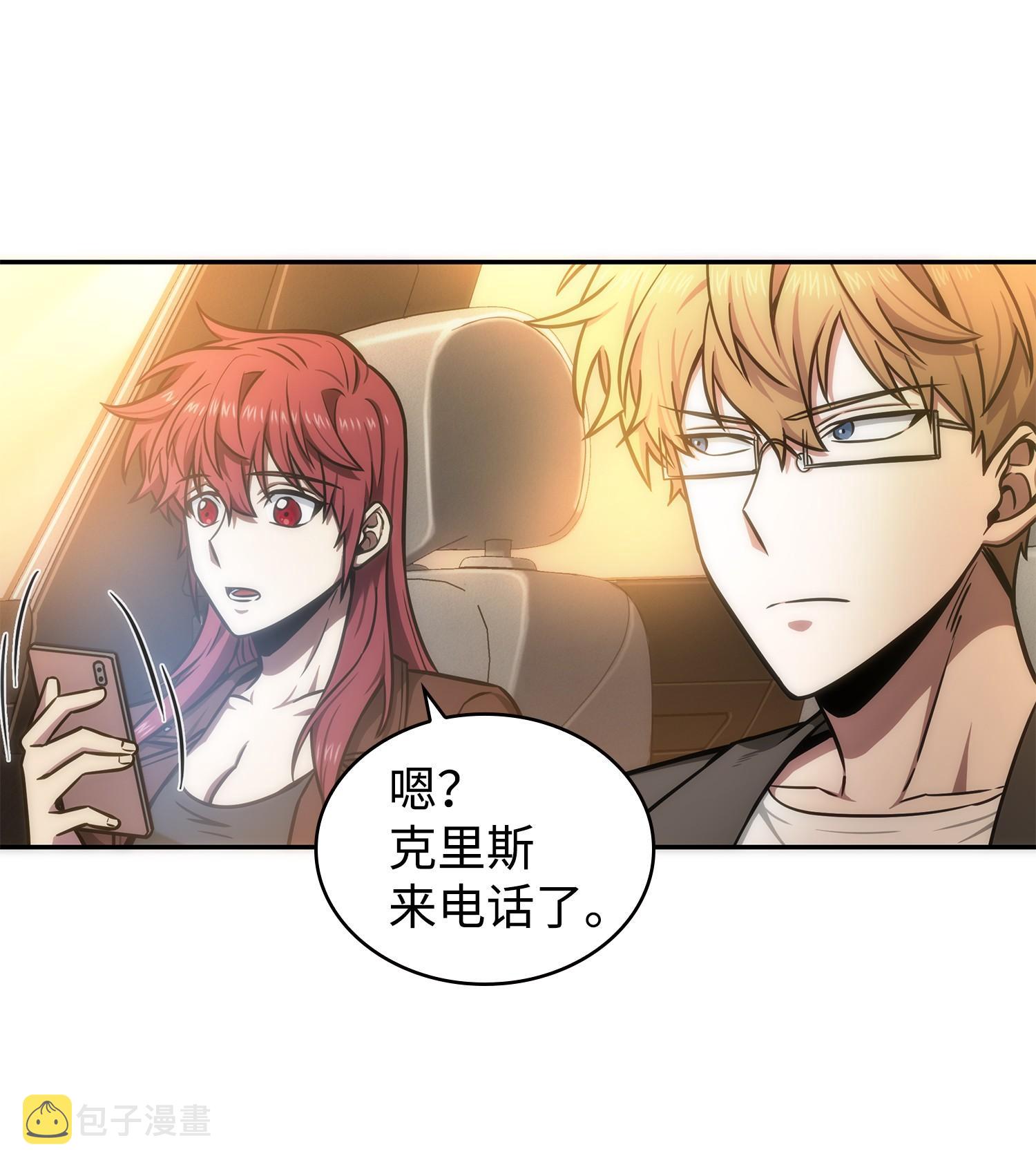 218 畏罪潜逃50