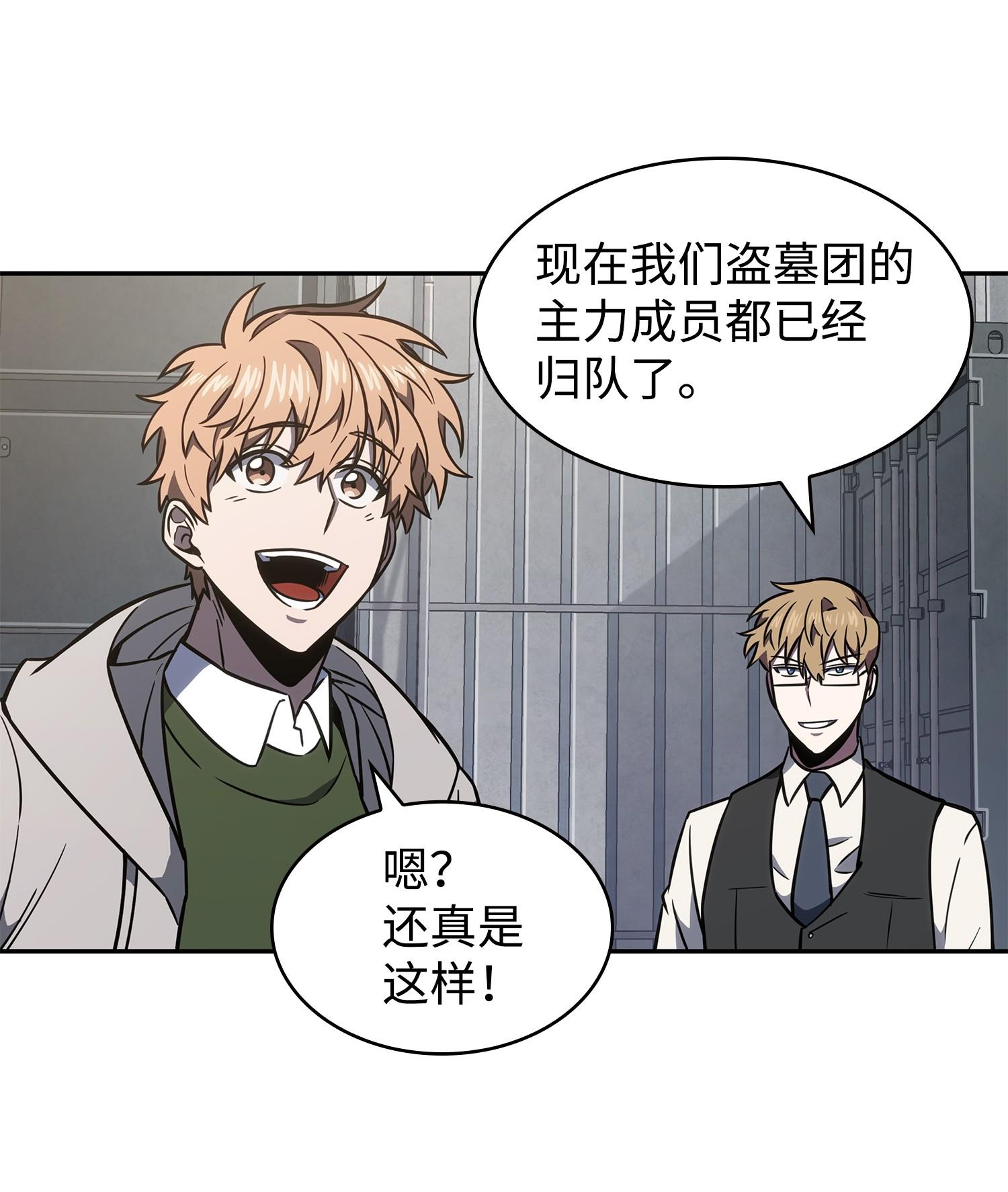 232 聚餐63