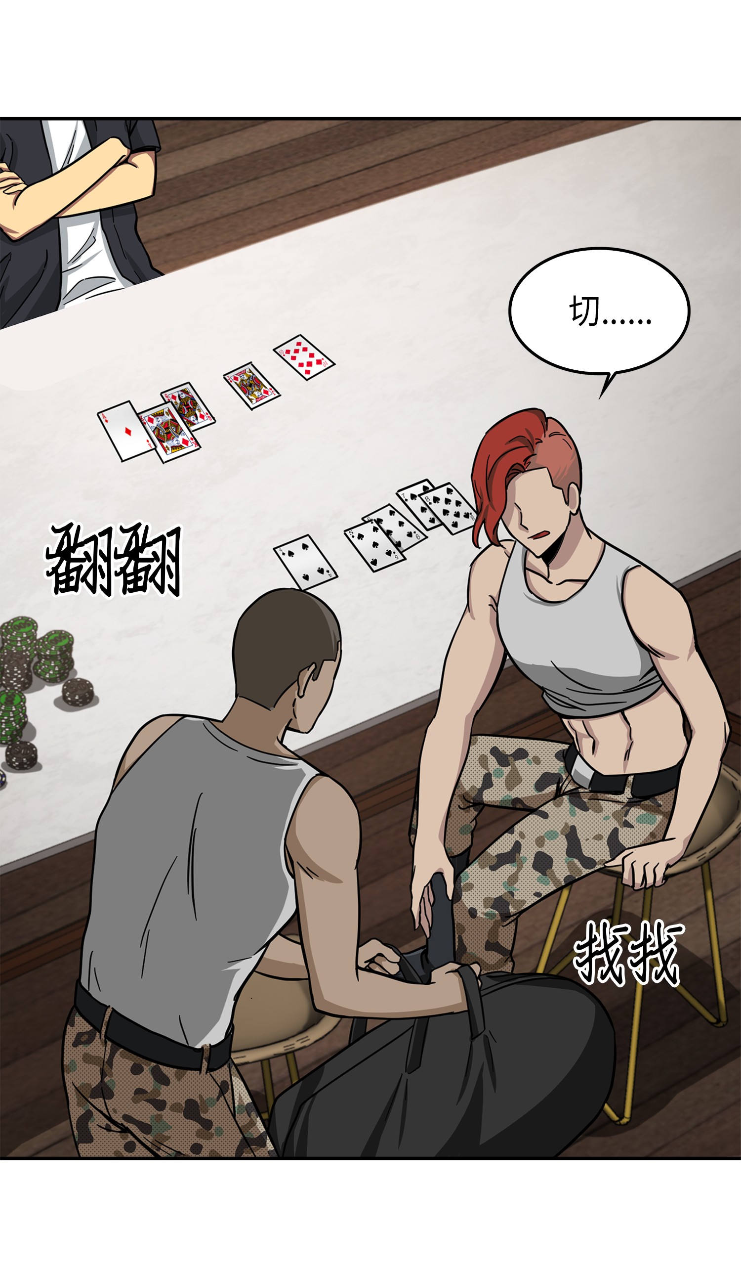 060 “风险”的好处15