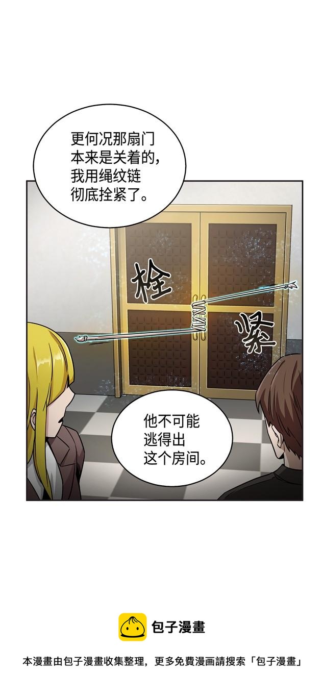 117 里查德被抓20