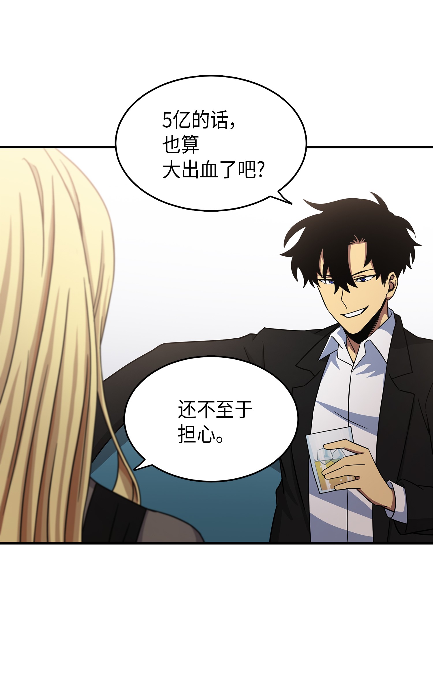 034 汉谟拉比法典23