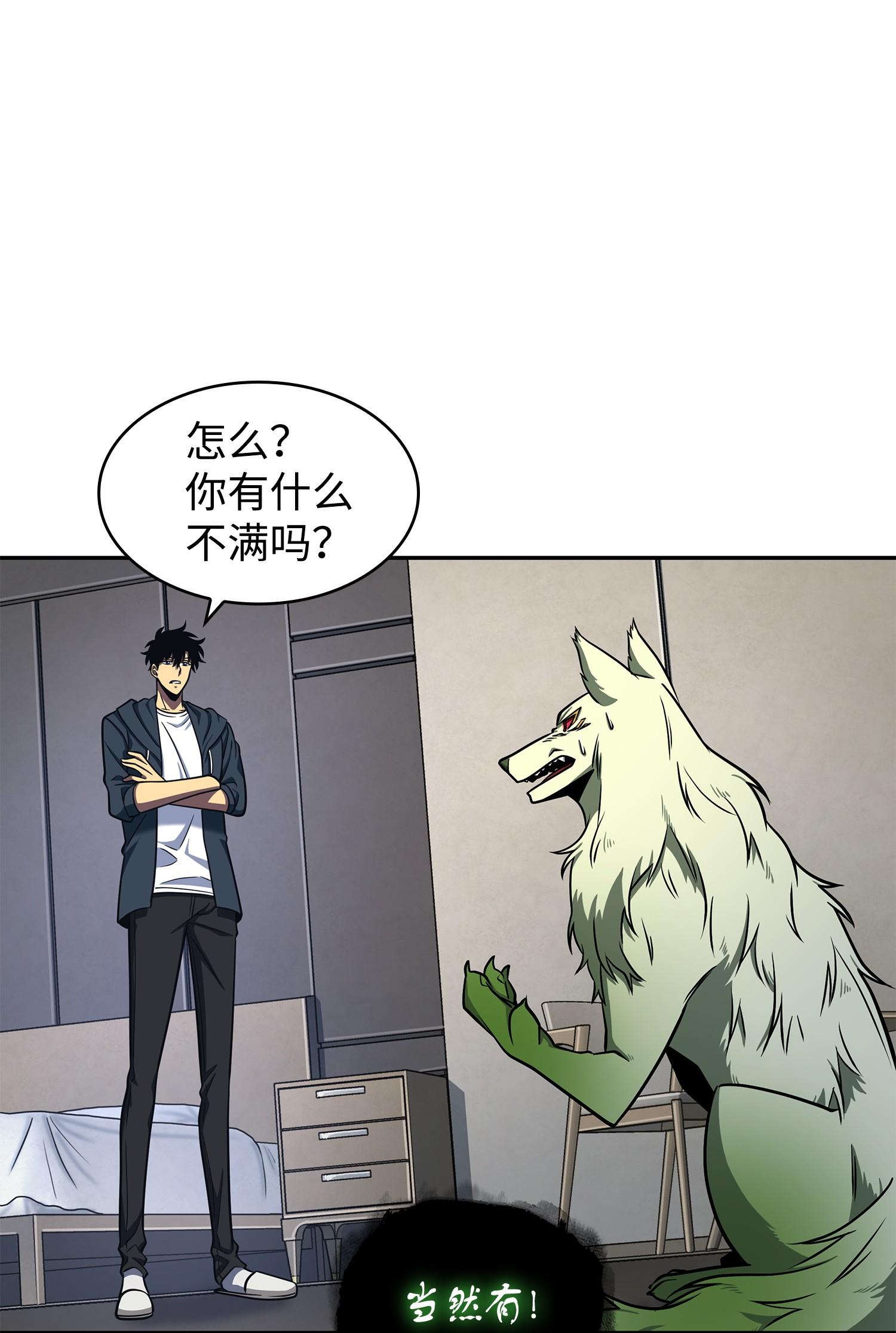 237 丹的苦恼1