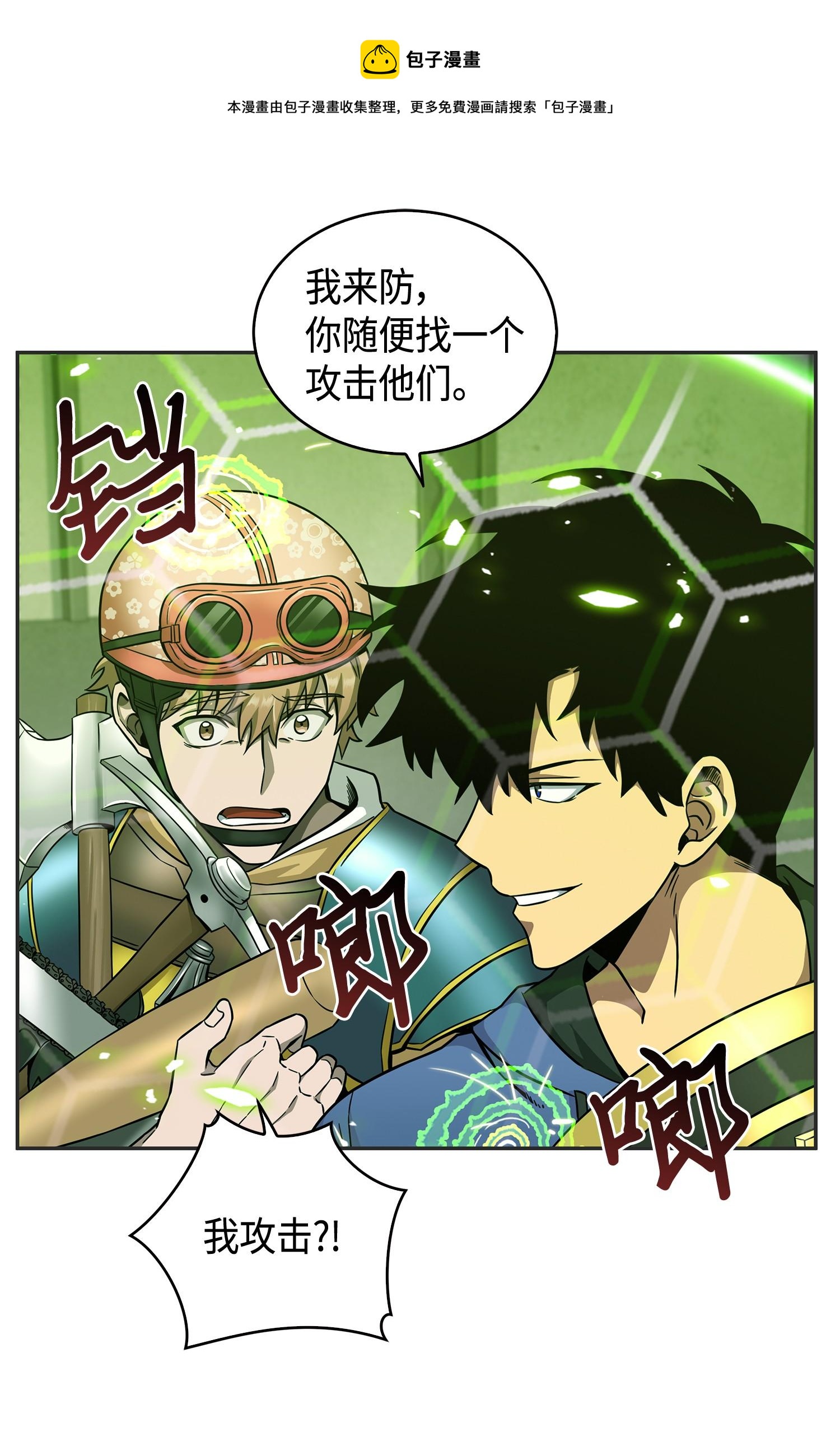 113 反击里查德52