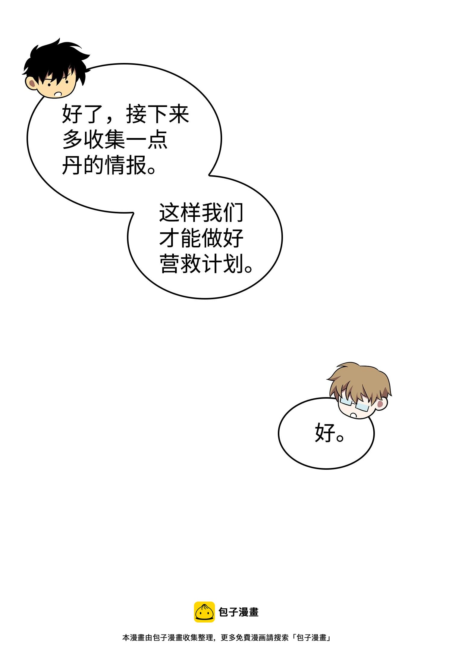 207 山穷水尽12