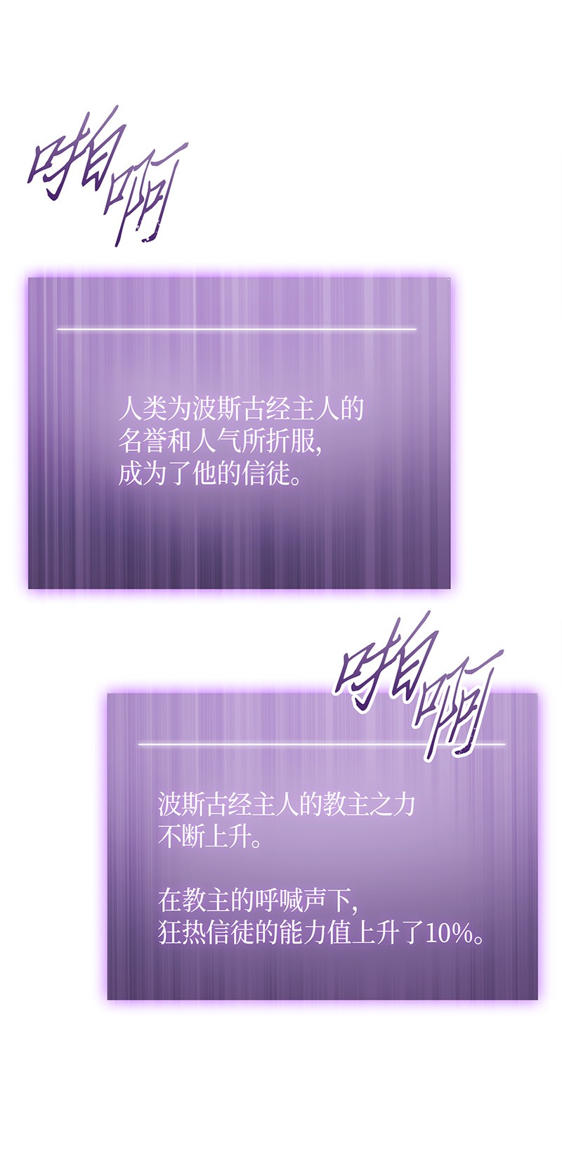 071 传教之王74
