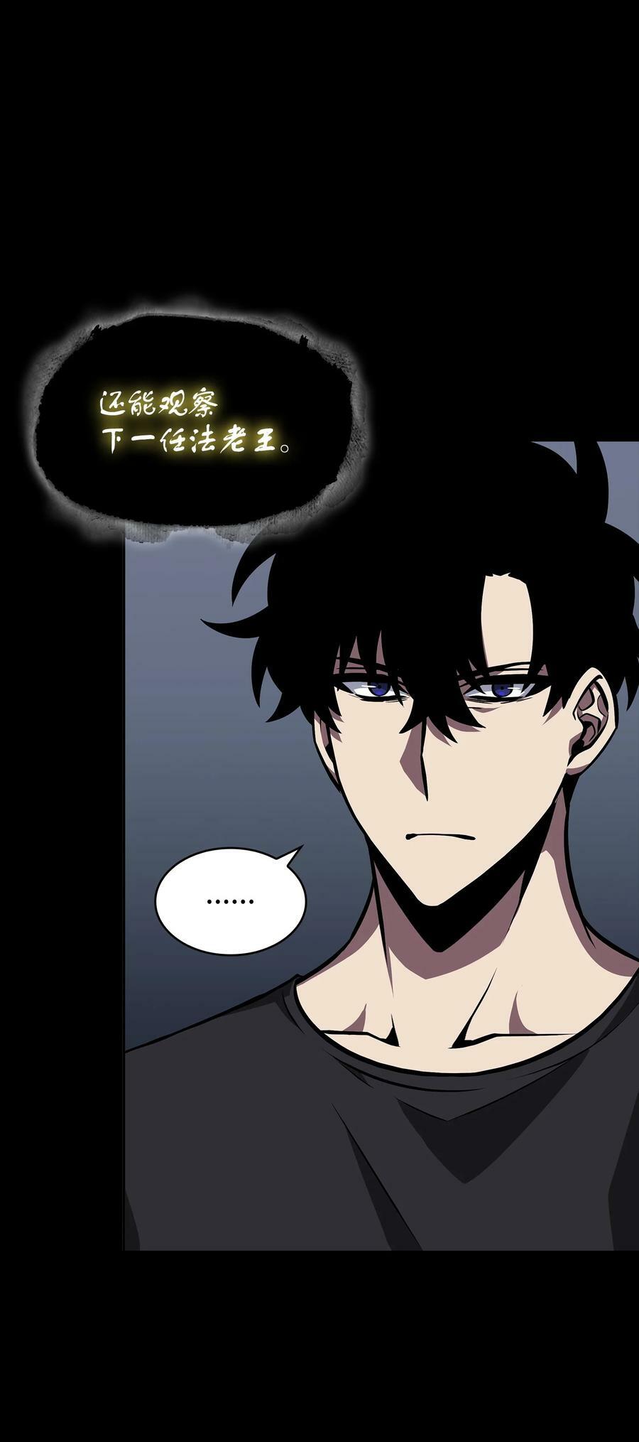 402 偶遇摇篮32