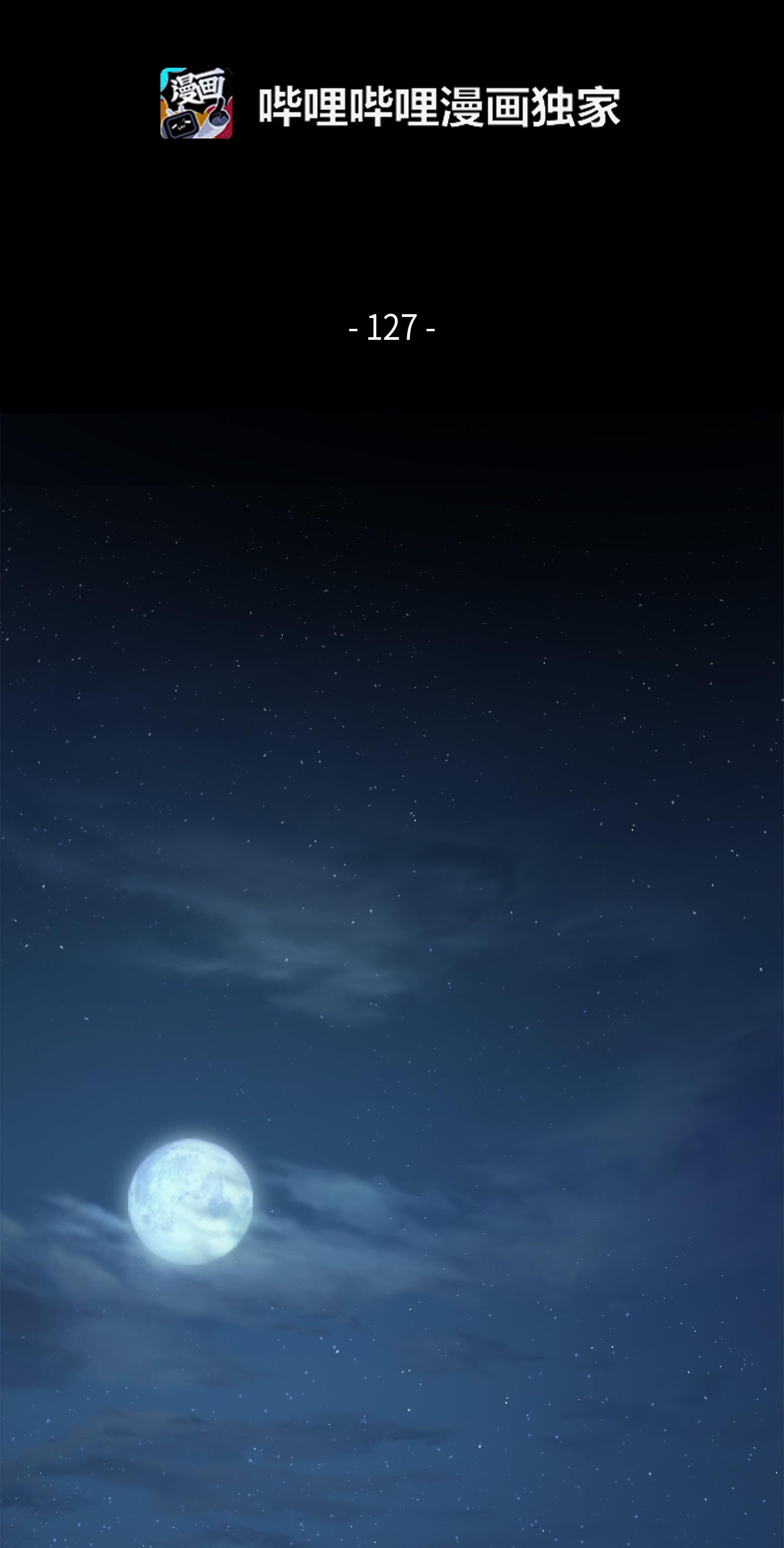 127 真假队员1