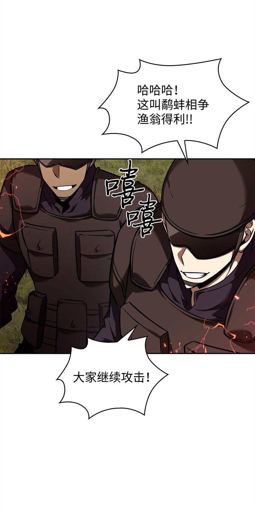352 抓住你了31