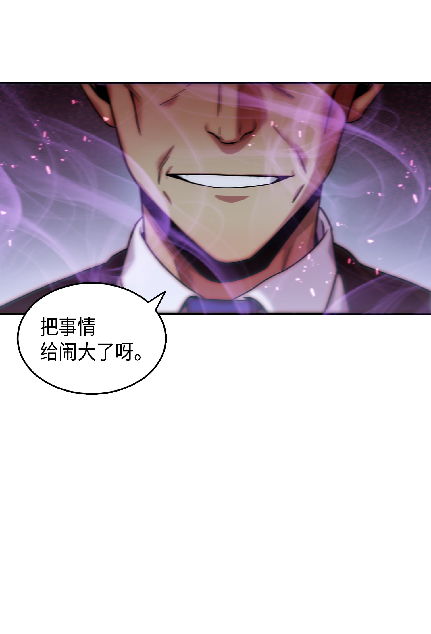 037 对决前奏45