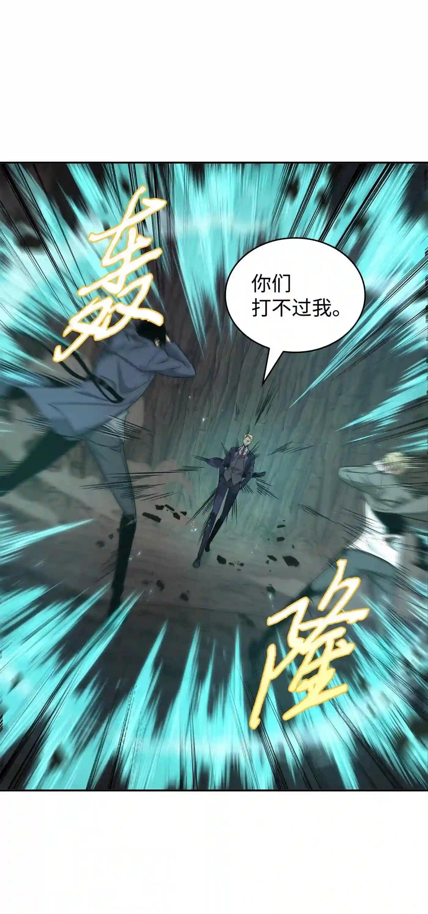 291 巨人38
