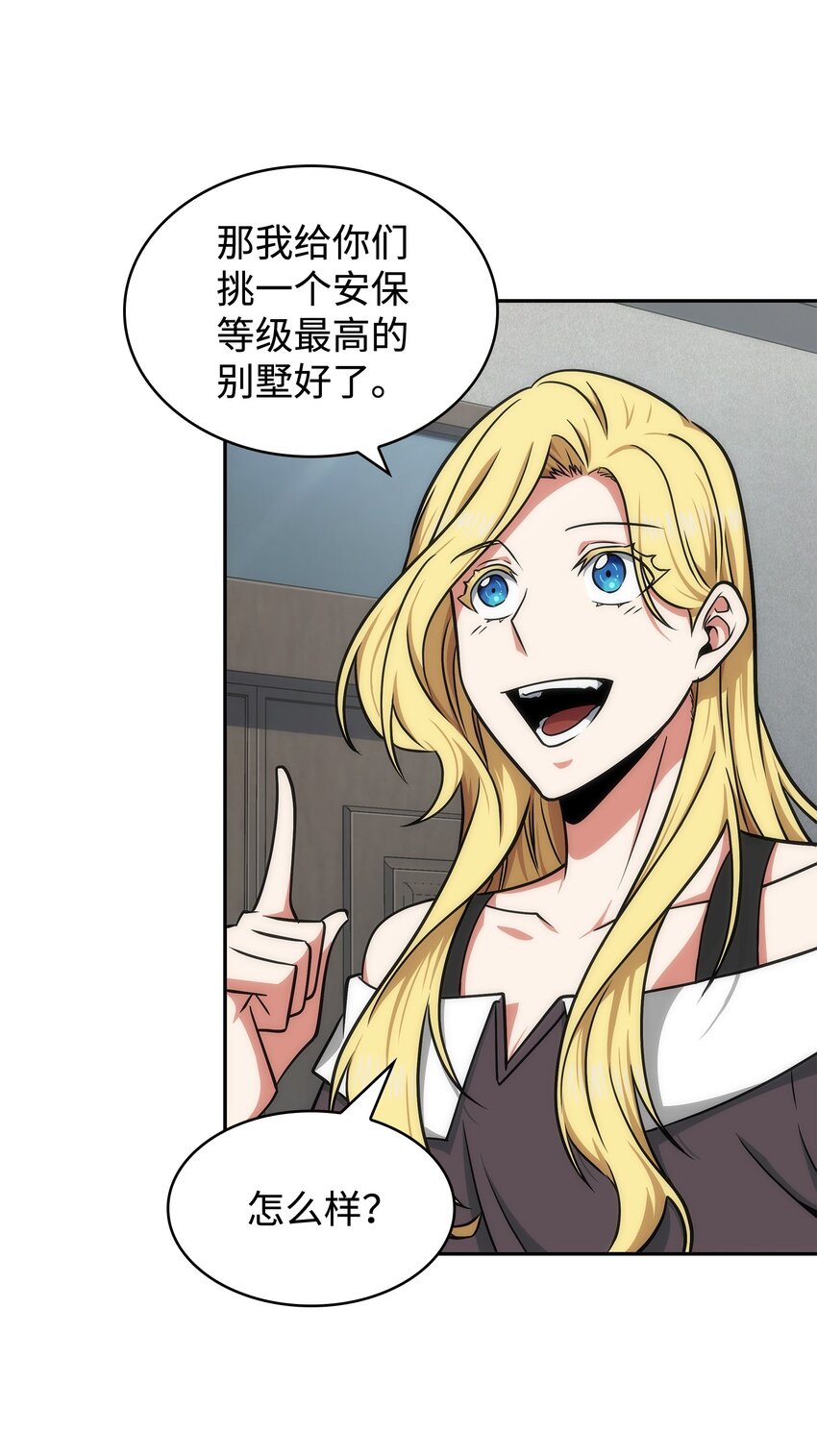 265 新一轮袭击78