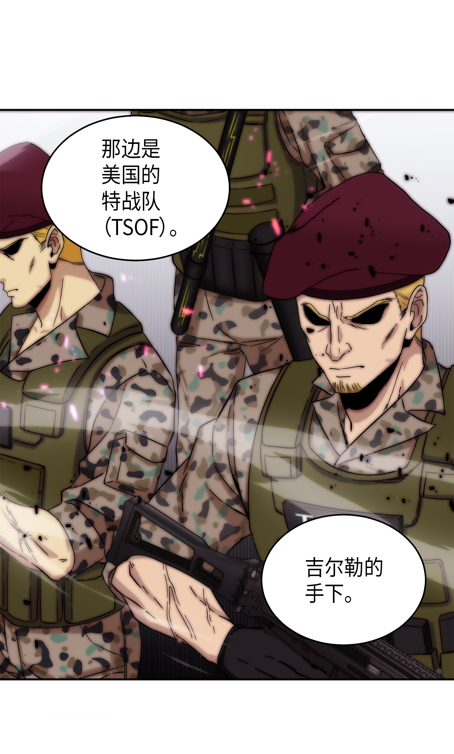 053 迈达斯之手24