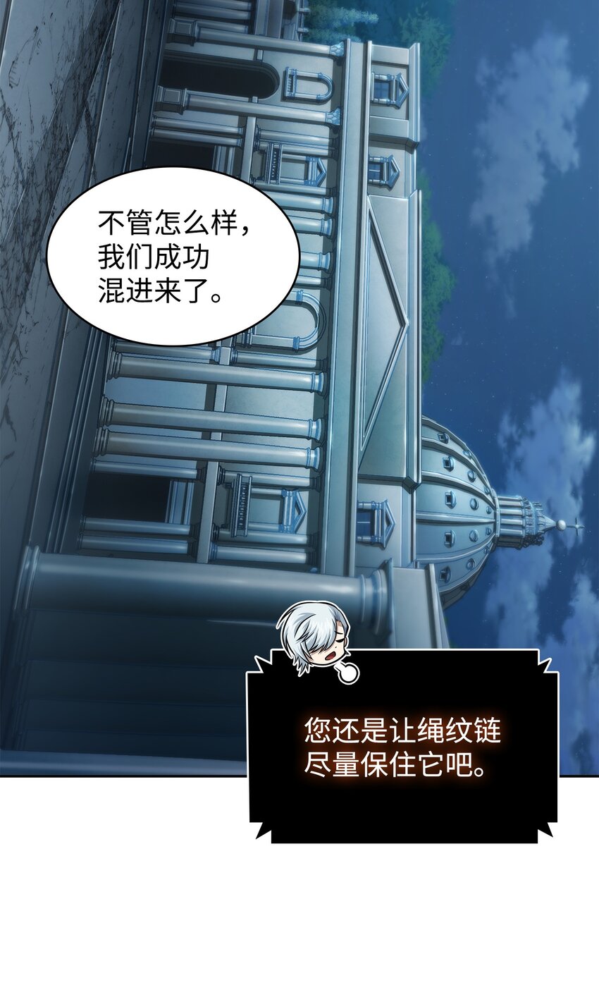374 成功闯入42