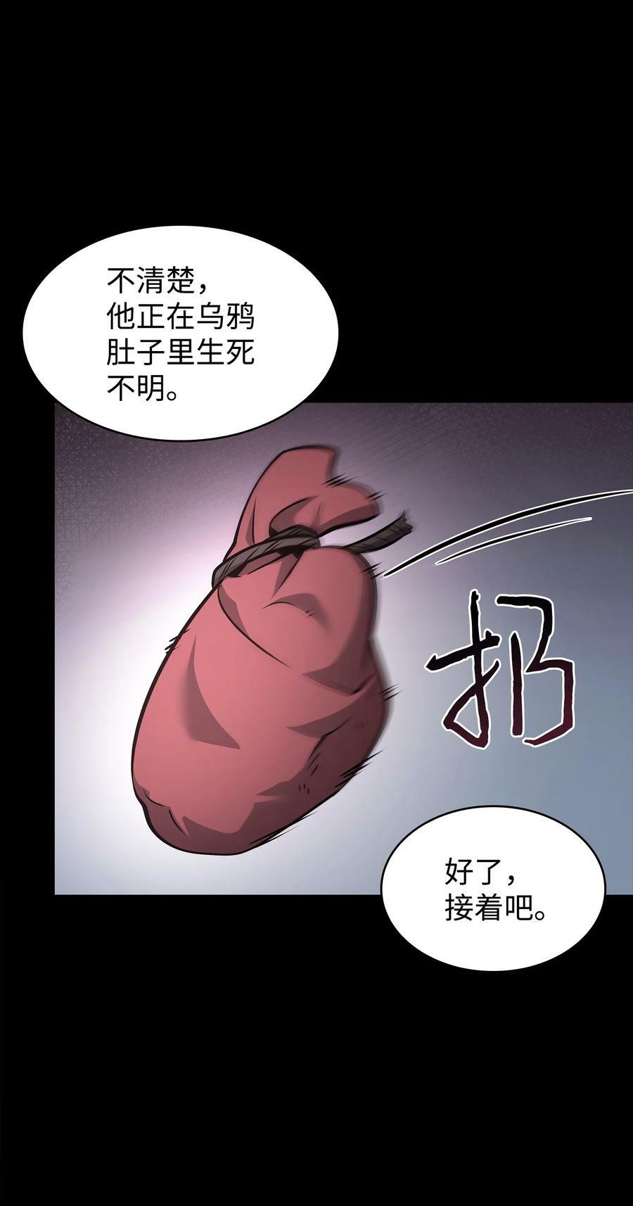 405 最终之战10