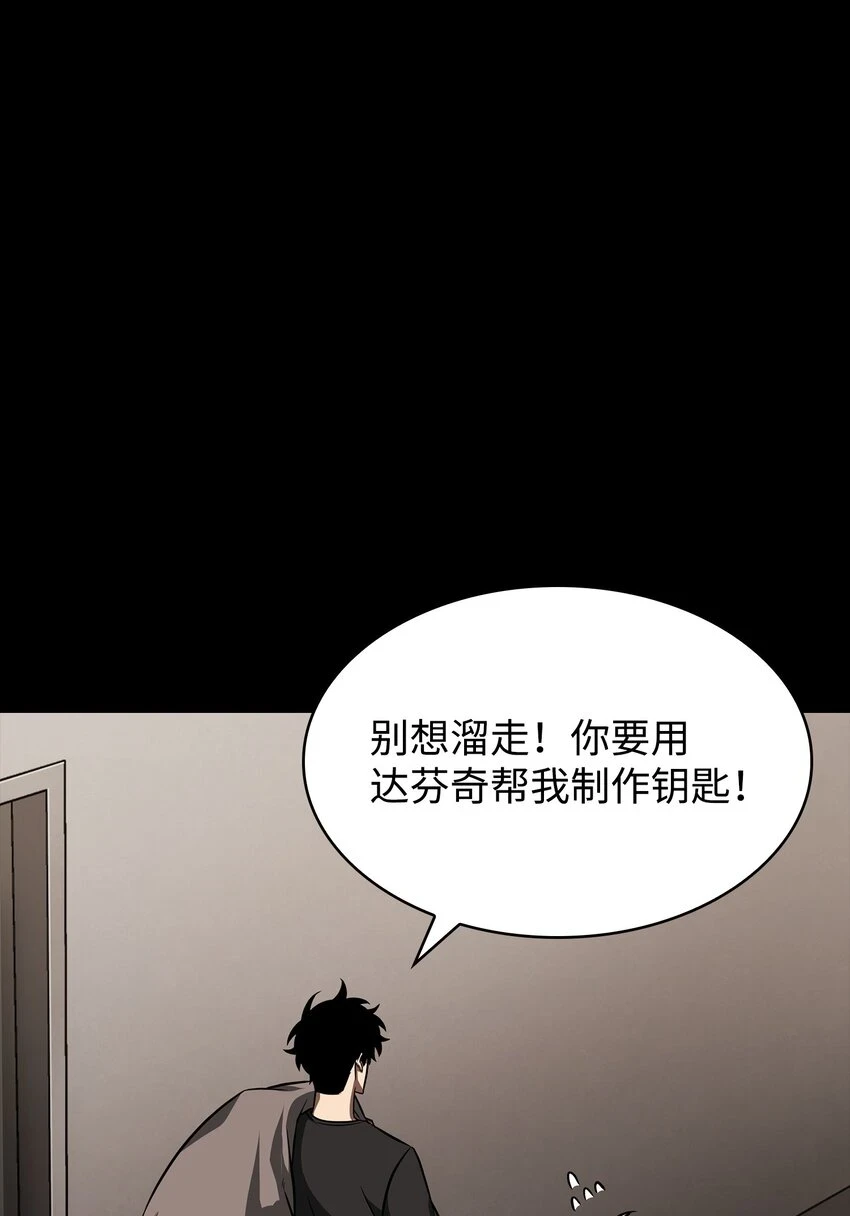 398 搜集宝物79