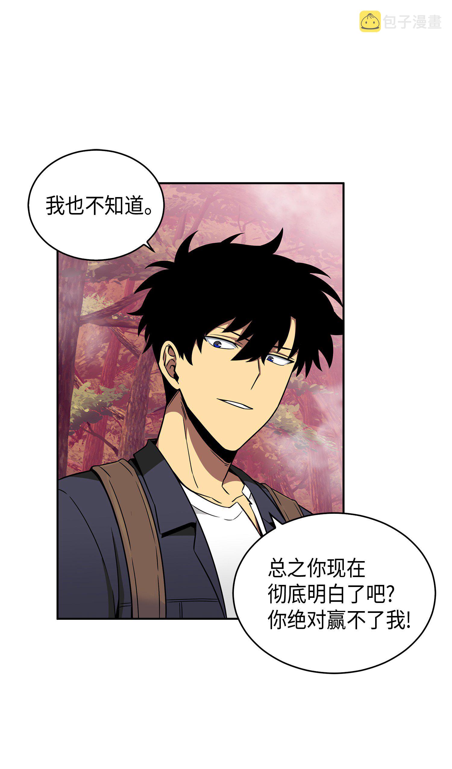 095 纯洁的男人22