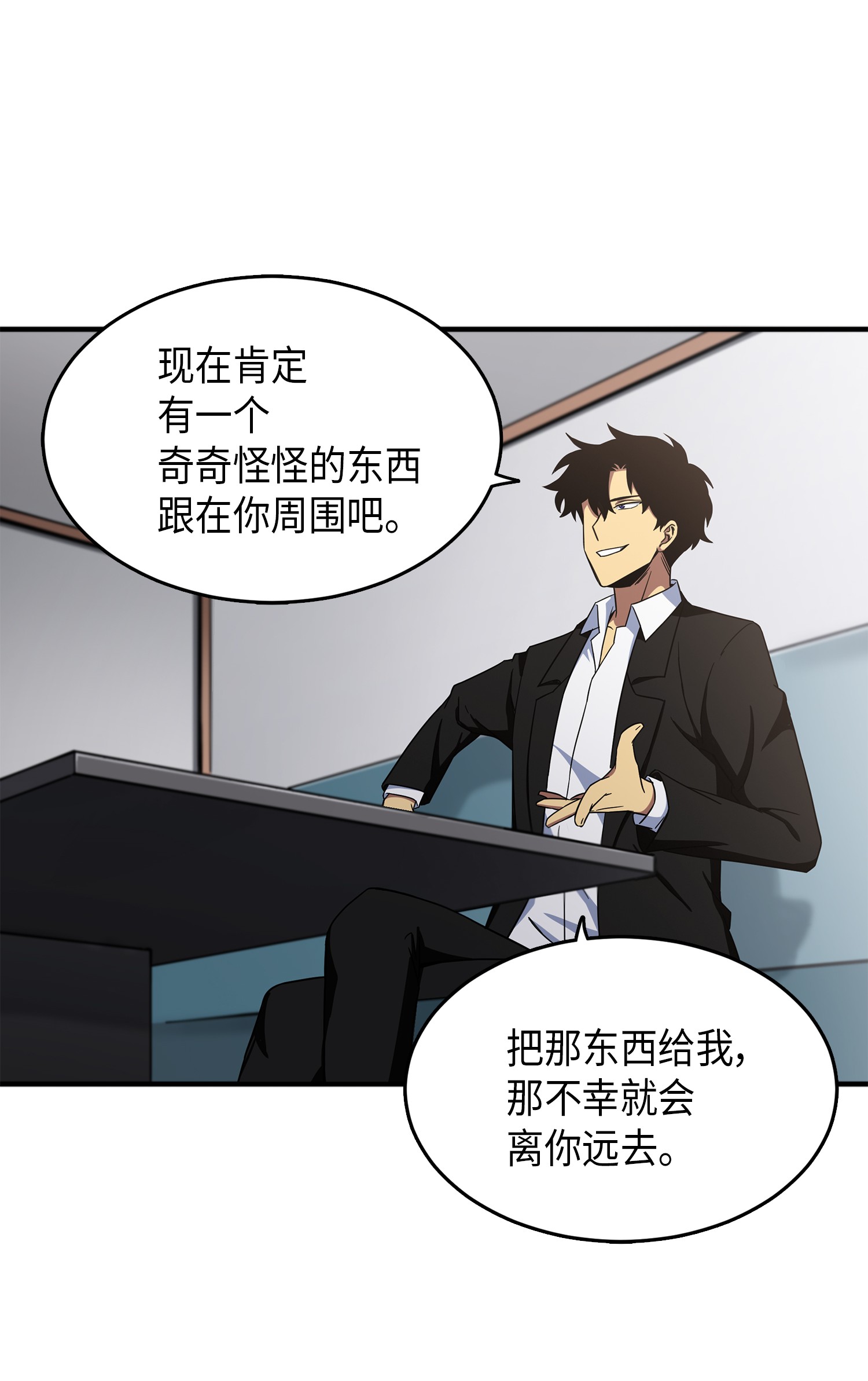 034 汉谟拉比法典31