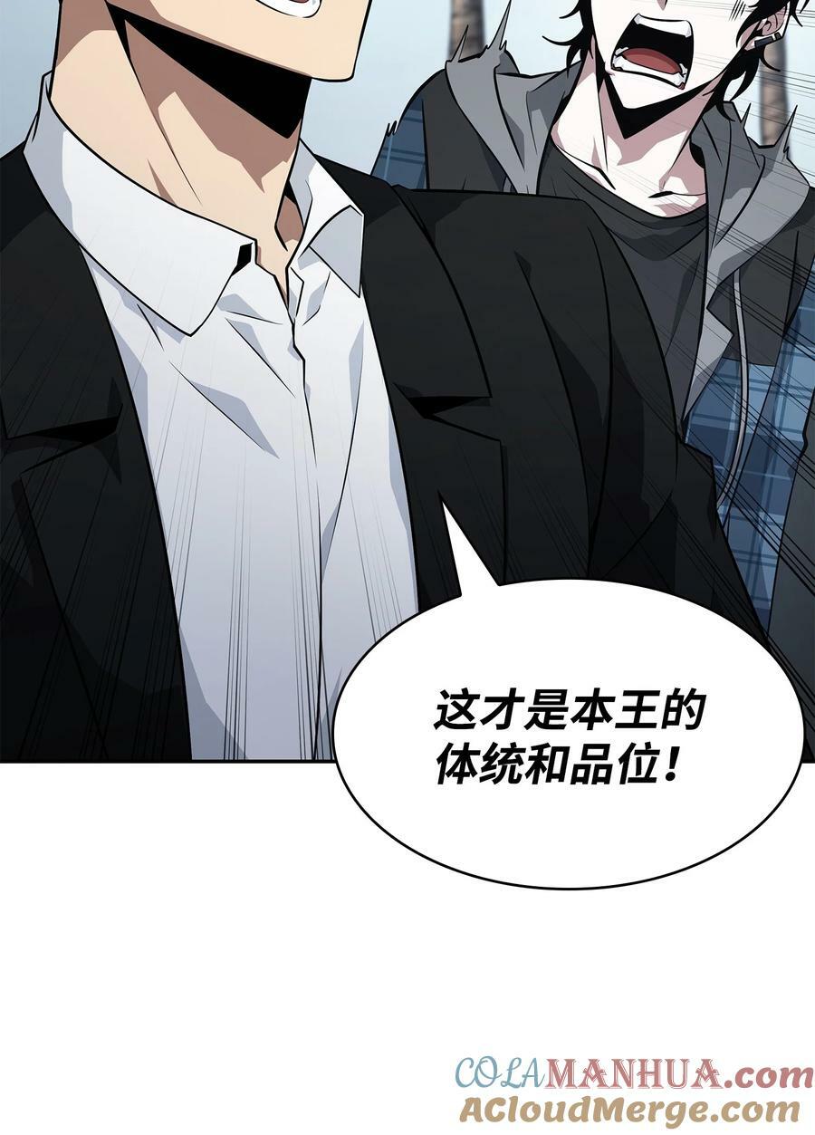 412 新的时代69