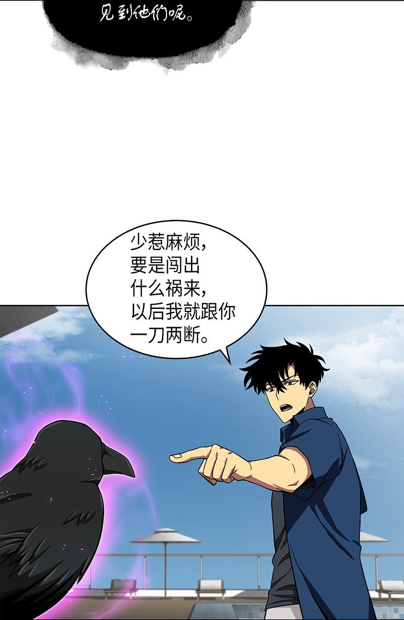 069 王会长的邀请28