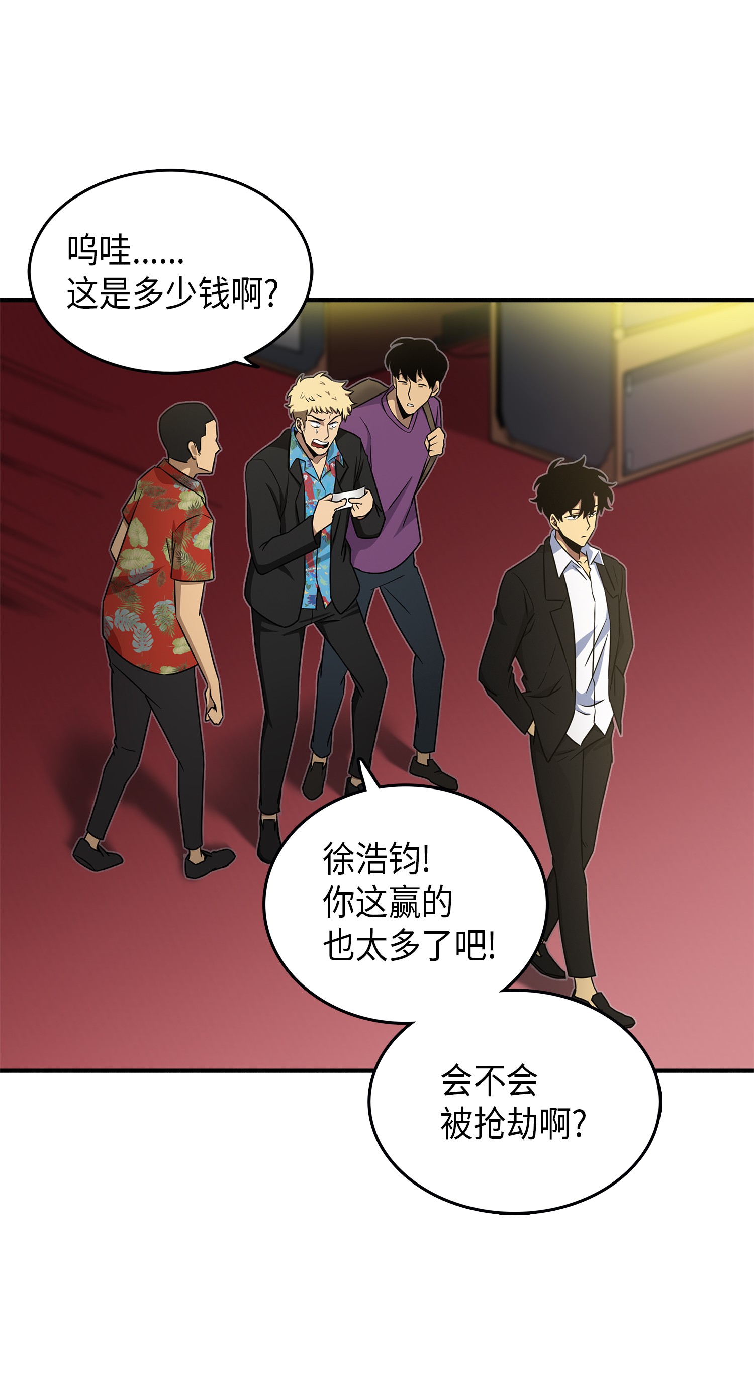 029 维加斯大鳄9