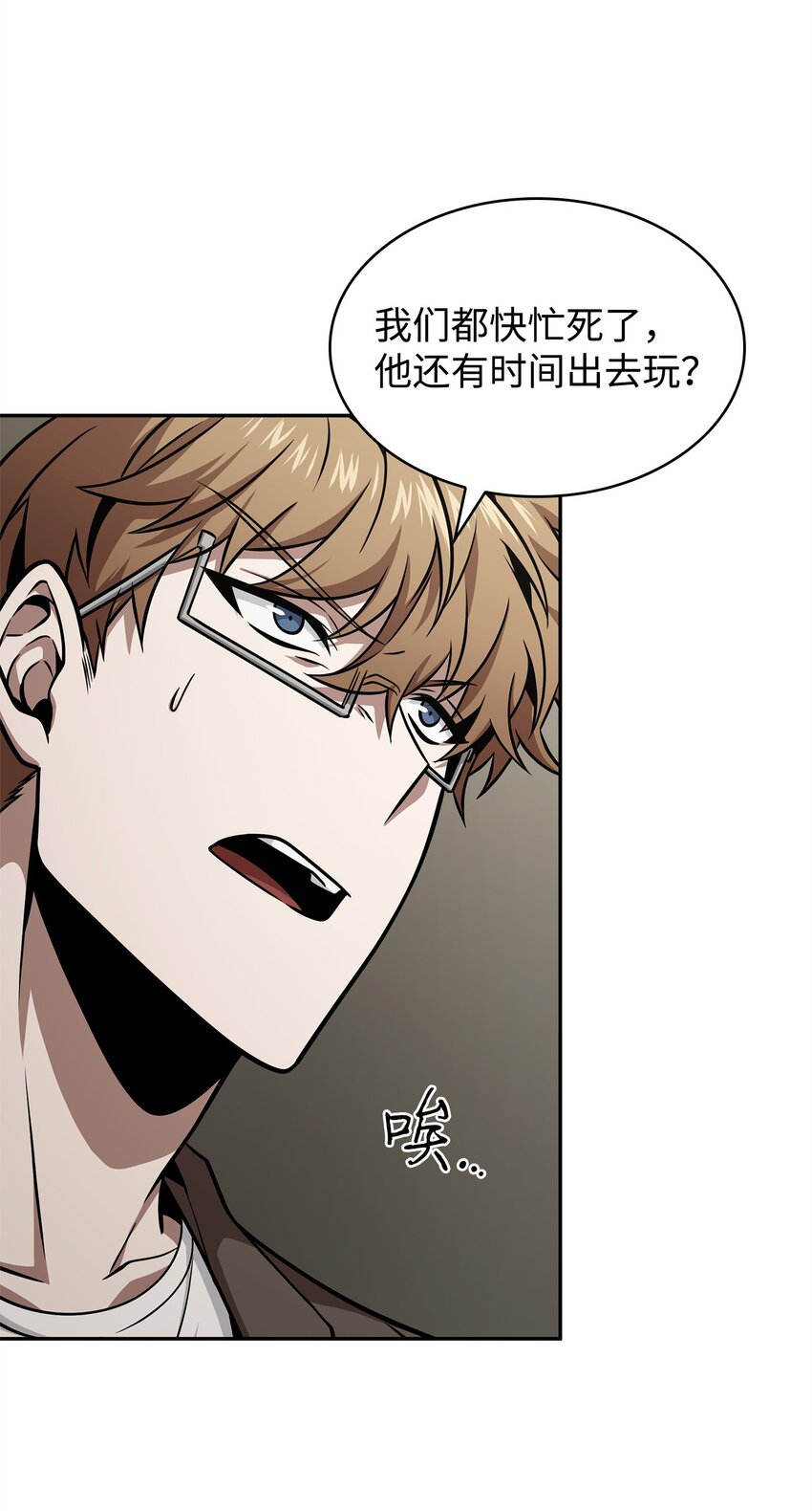 367 紧急事态6