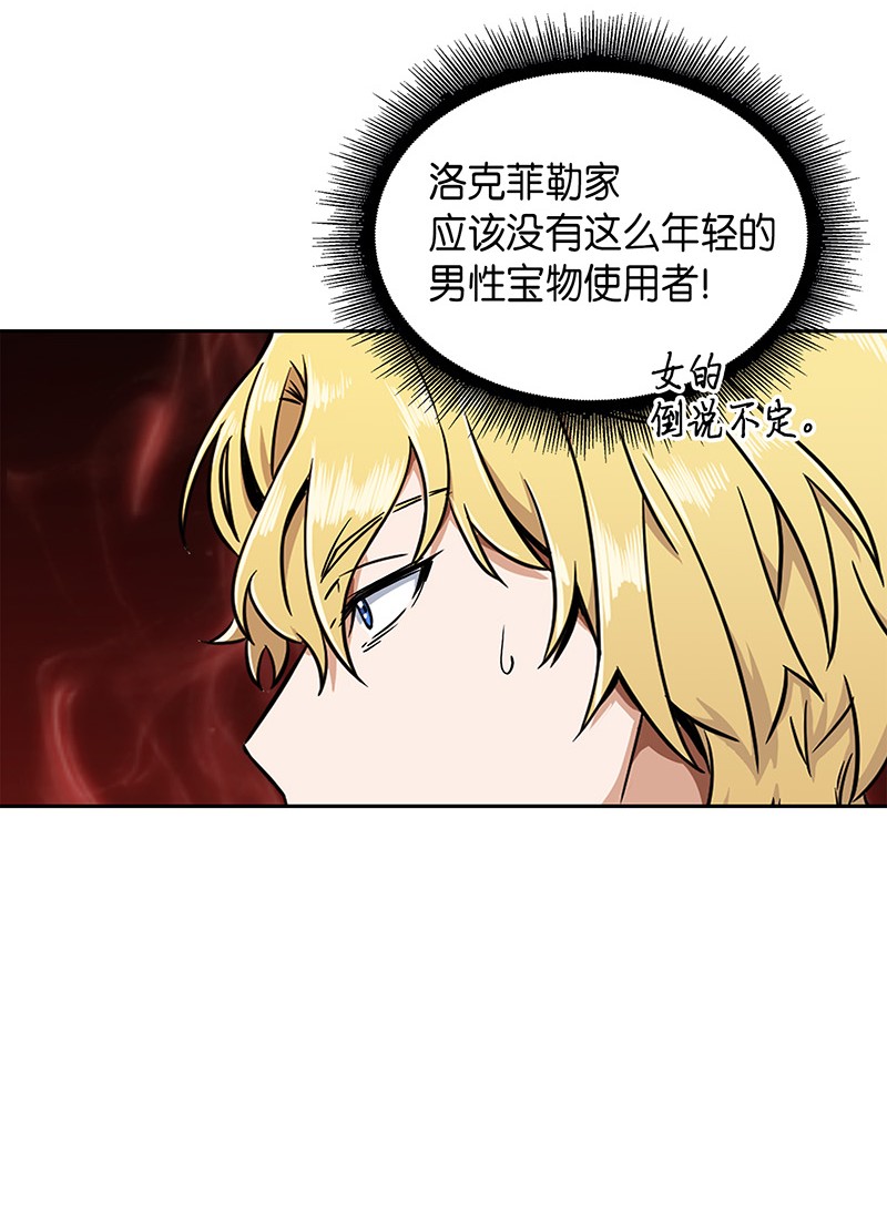 070 派对开始48