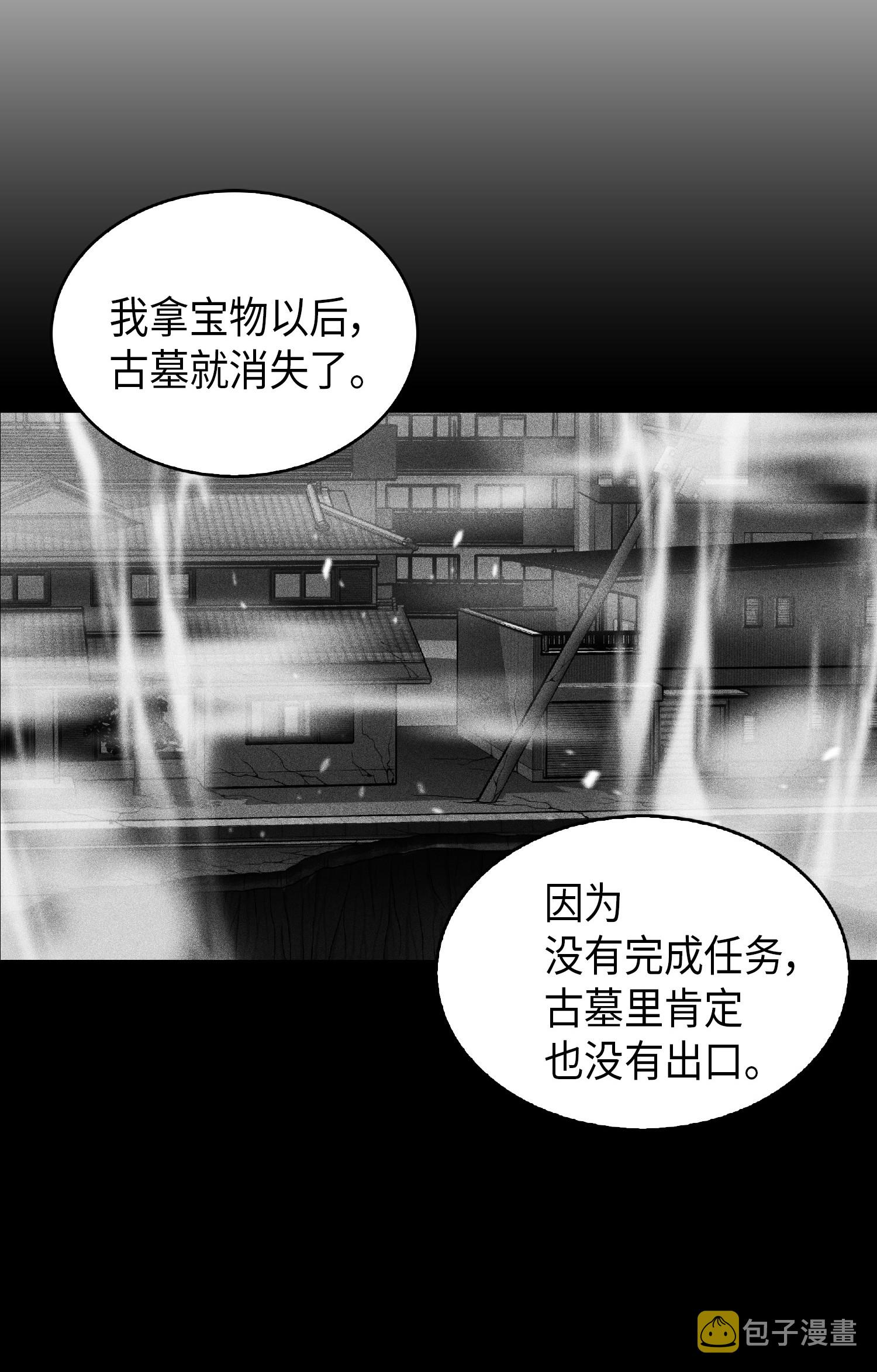 082 会赚钱的宝物64