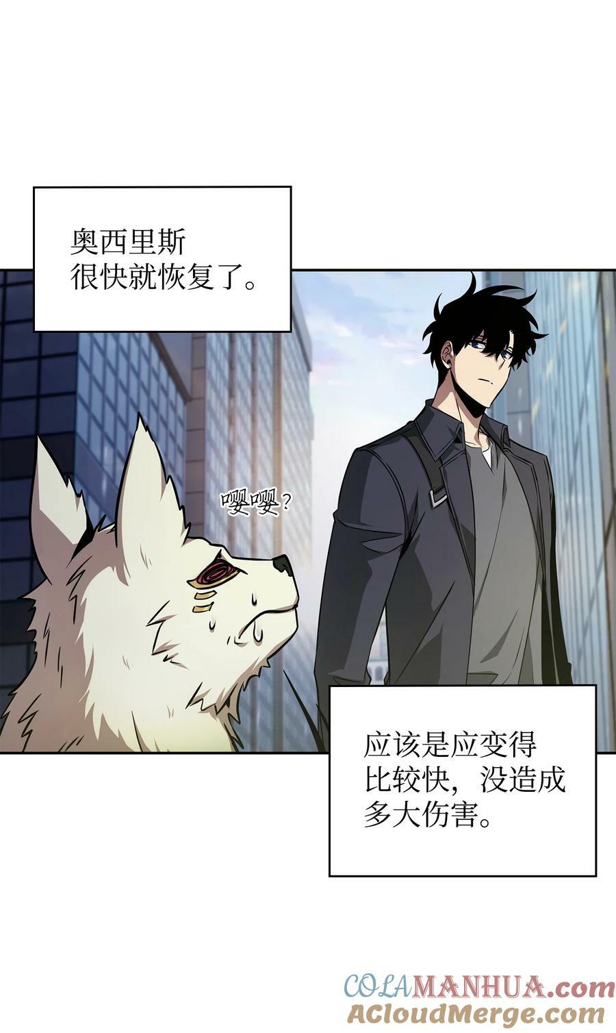 425 灯下黑18