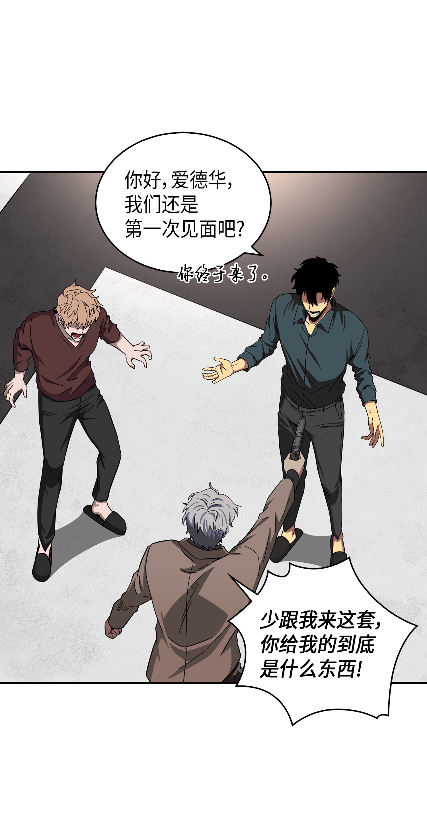 050 以假乱真68