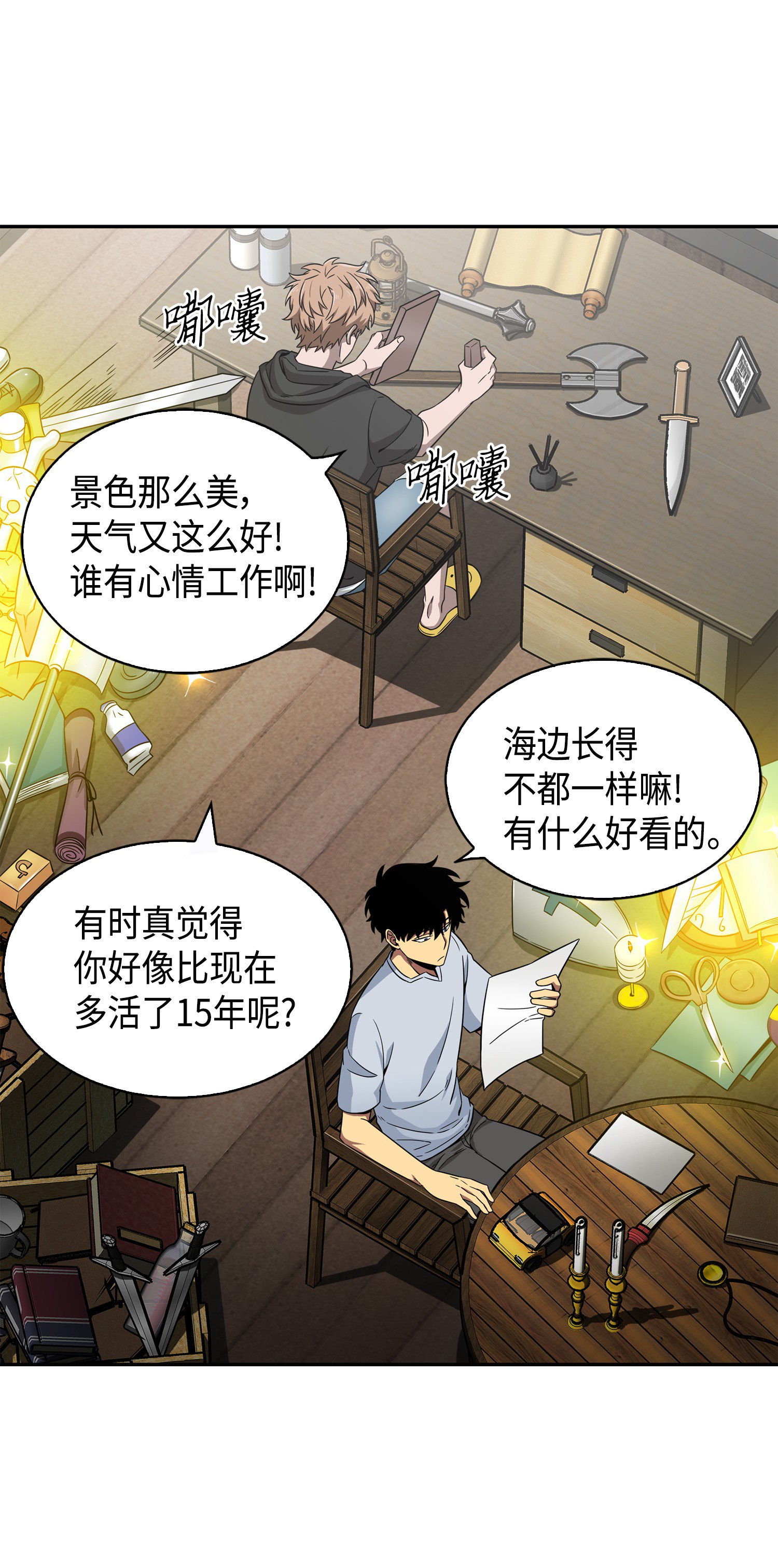 091 重回韩国6