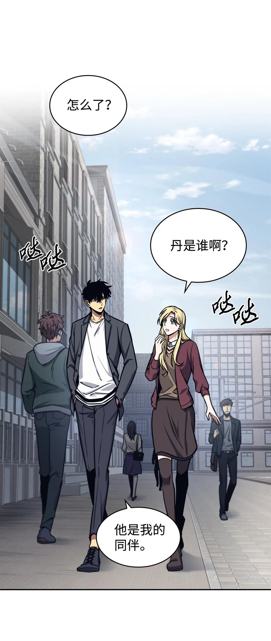 206 泻火7