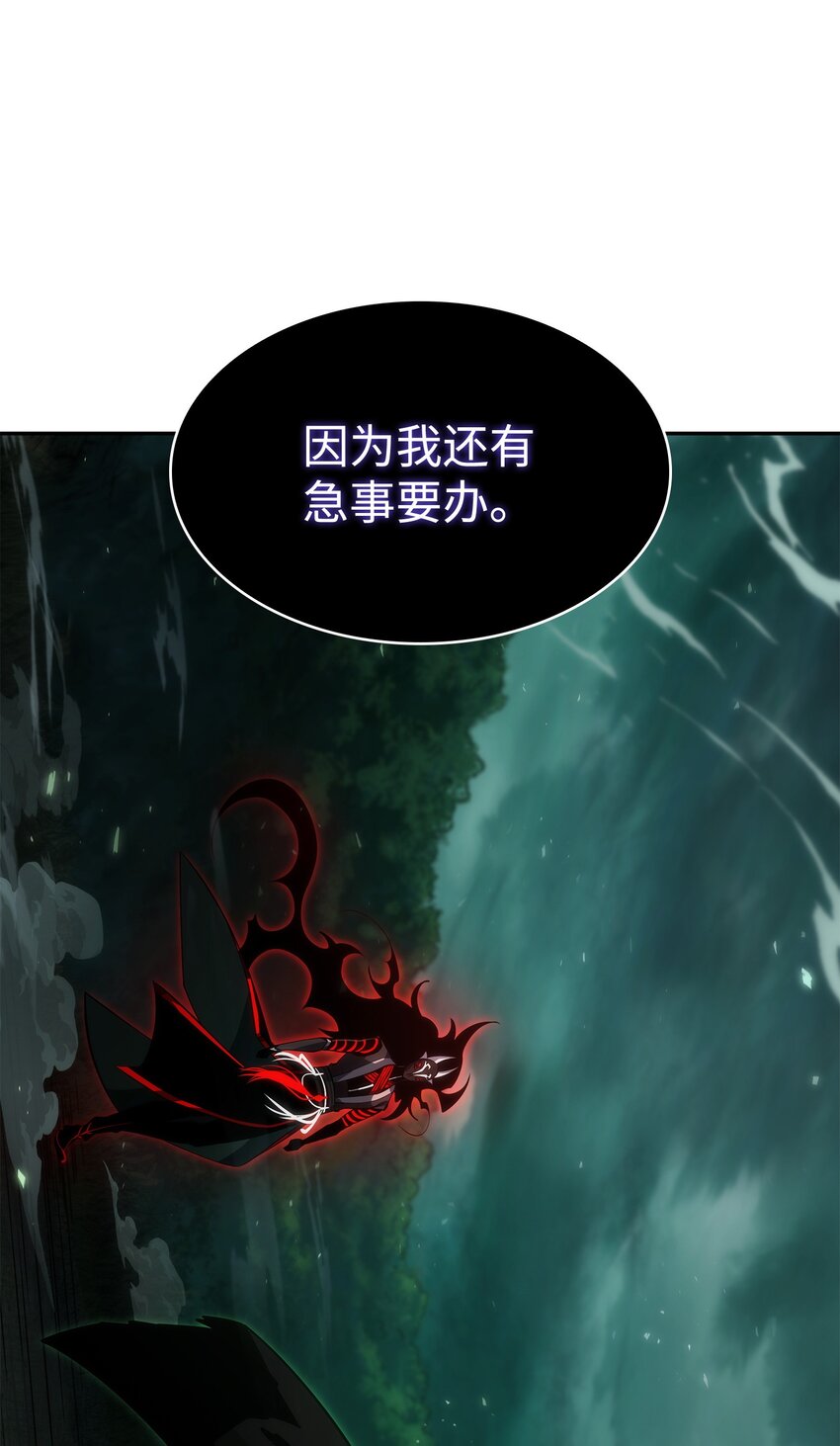 387 密米尔的头颅25