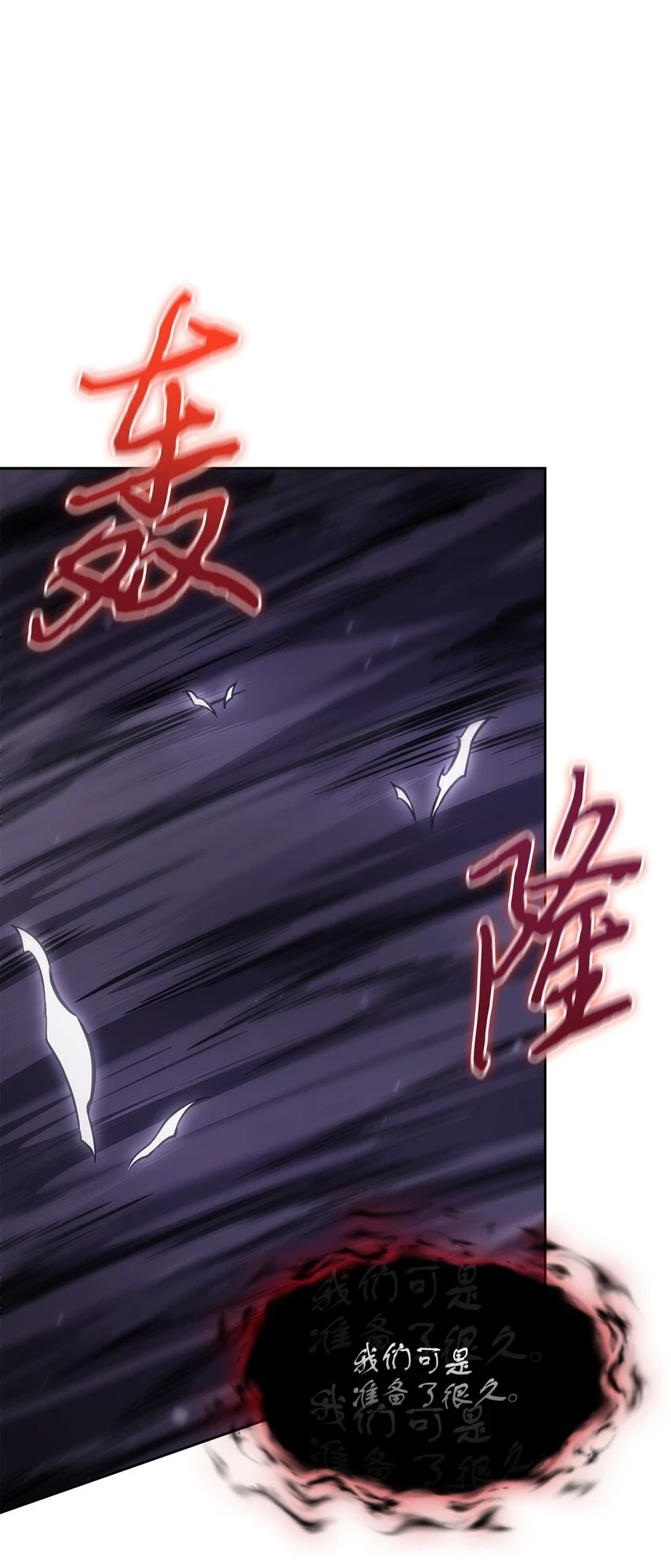 399 时间线改变30