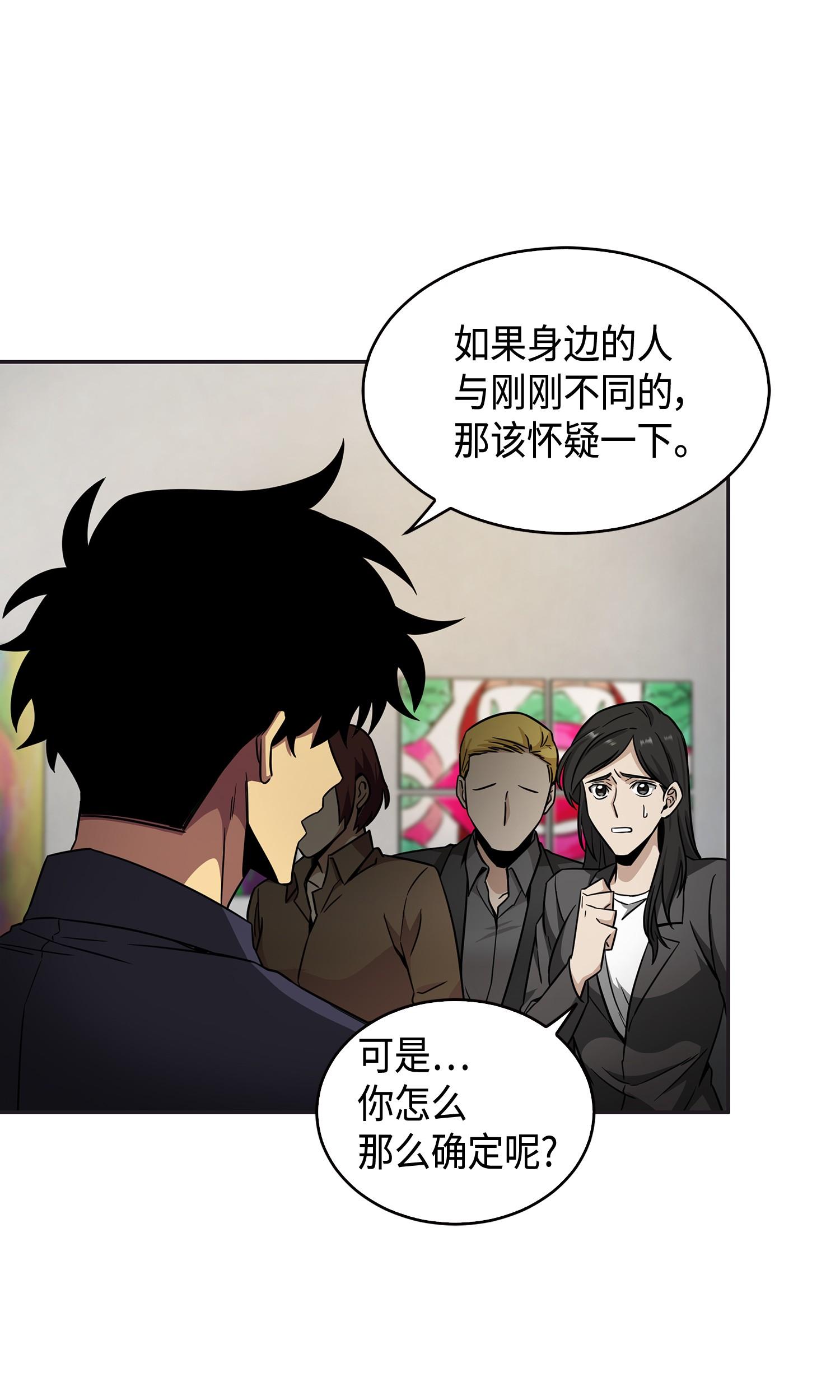 117 里查德被抓18