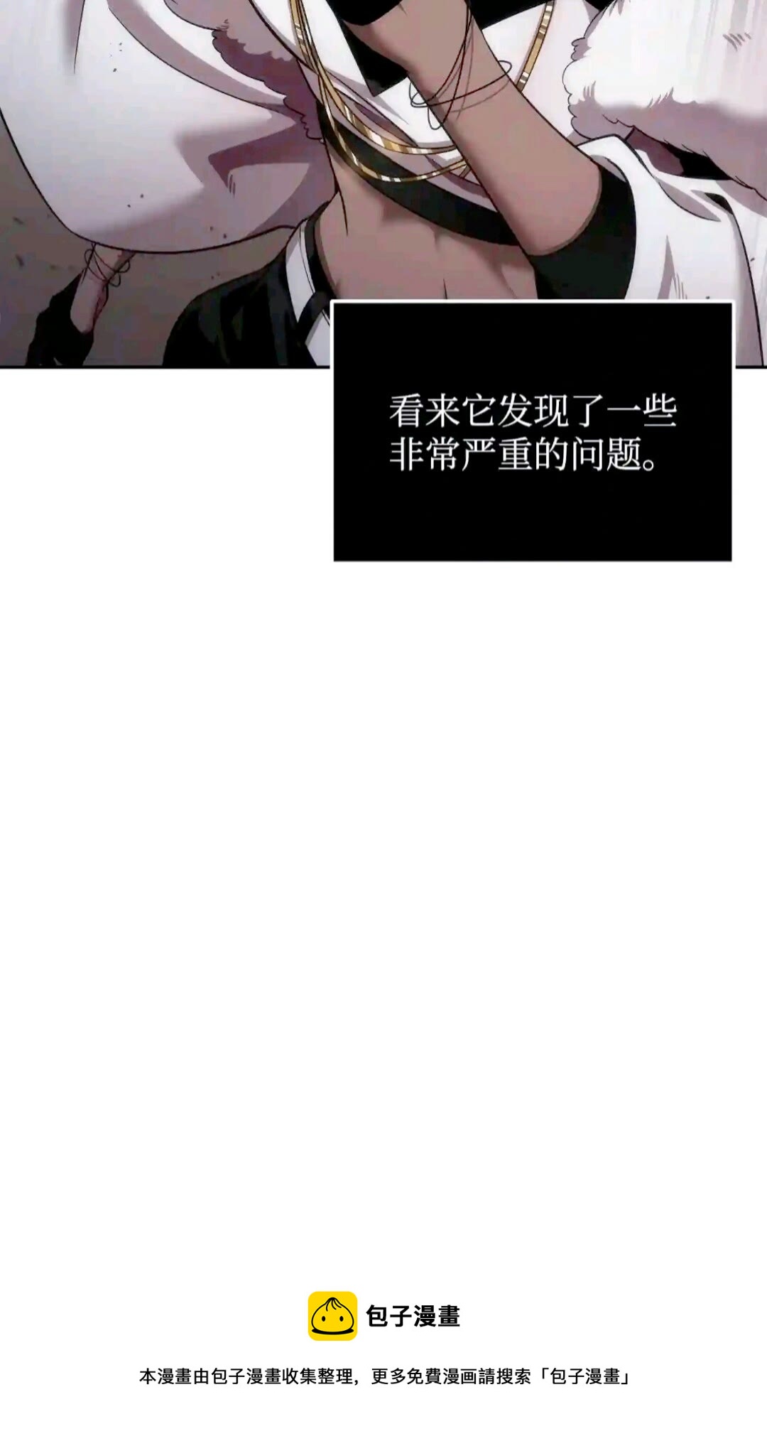 295 恢复贪欲85