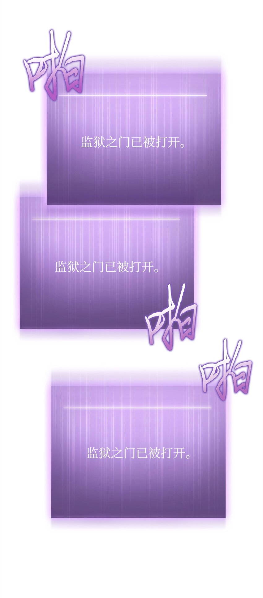 335 复仇43