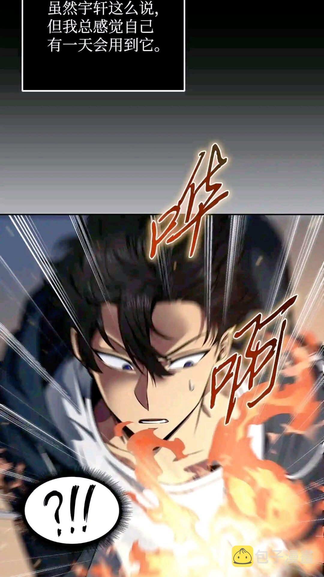 299 以牙还牙17